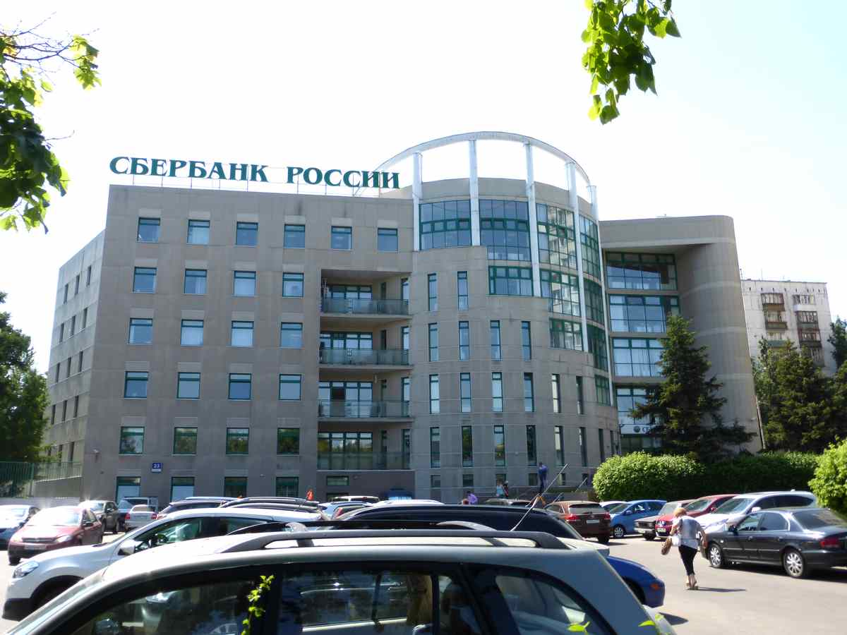 Сбербанк 23