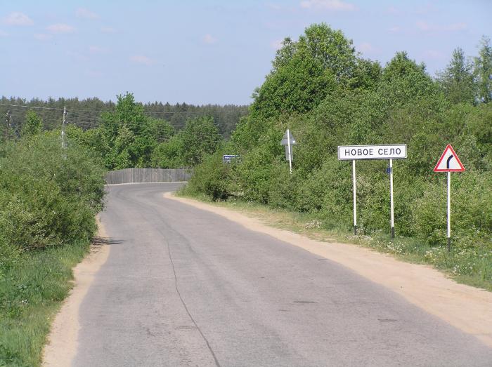 Новое село 1. Новое село Тверская область Кимрский район. Деревня Радилово Кимрского района Тверской области. Деревня Зорино Кимрский район Тверская. Д. новое село Кимрский район.