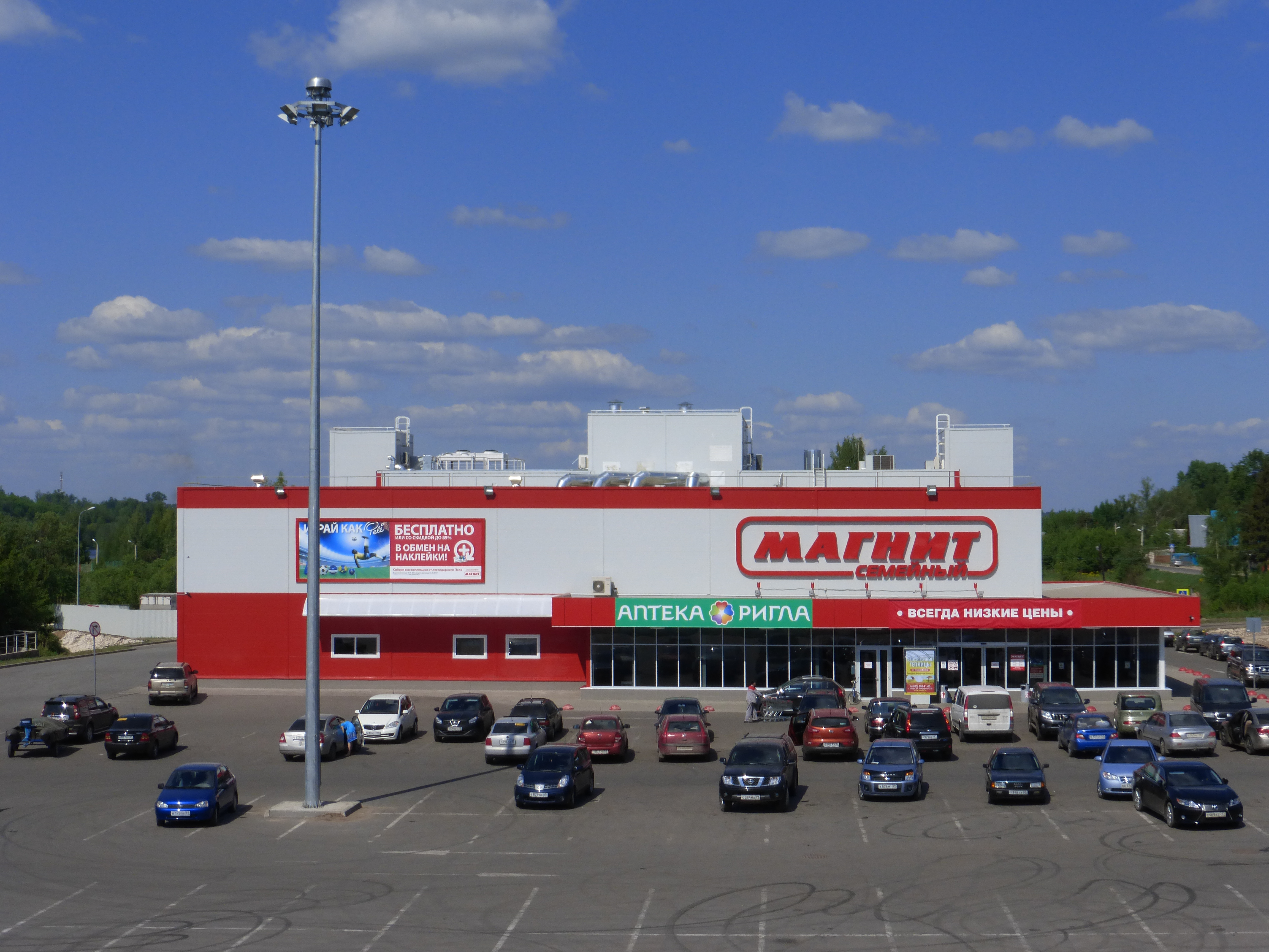 молодые семьи молодого кургана 2023 год. руденя игорь михайлович семья. кочарян грант гайкович. магнит семейный кимры. магнит семейный кимры.