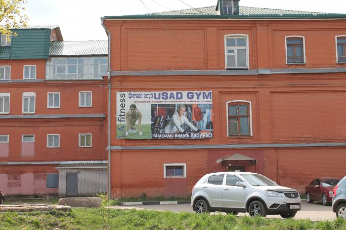 Реутов усад. Усад Орехово-Зуево. Пос. Городищи. Городищи Советская 38. ПКД Городищи.