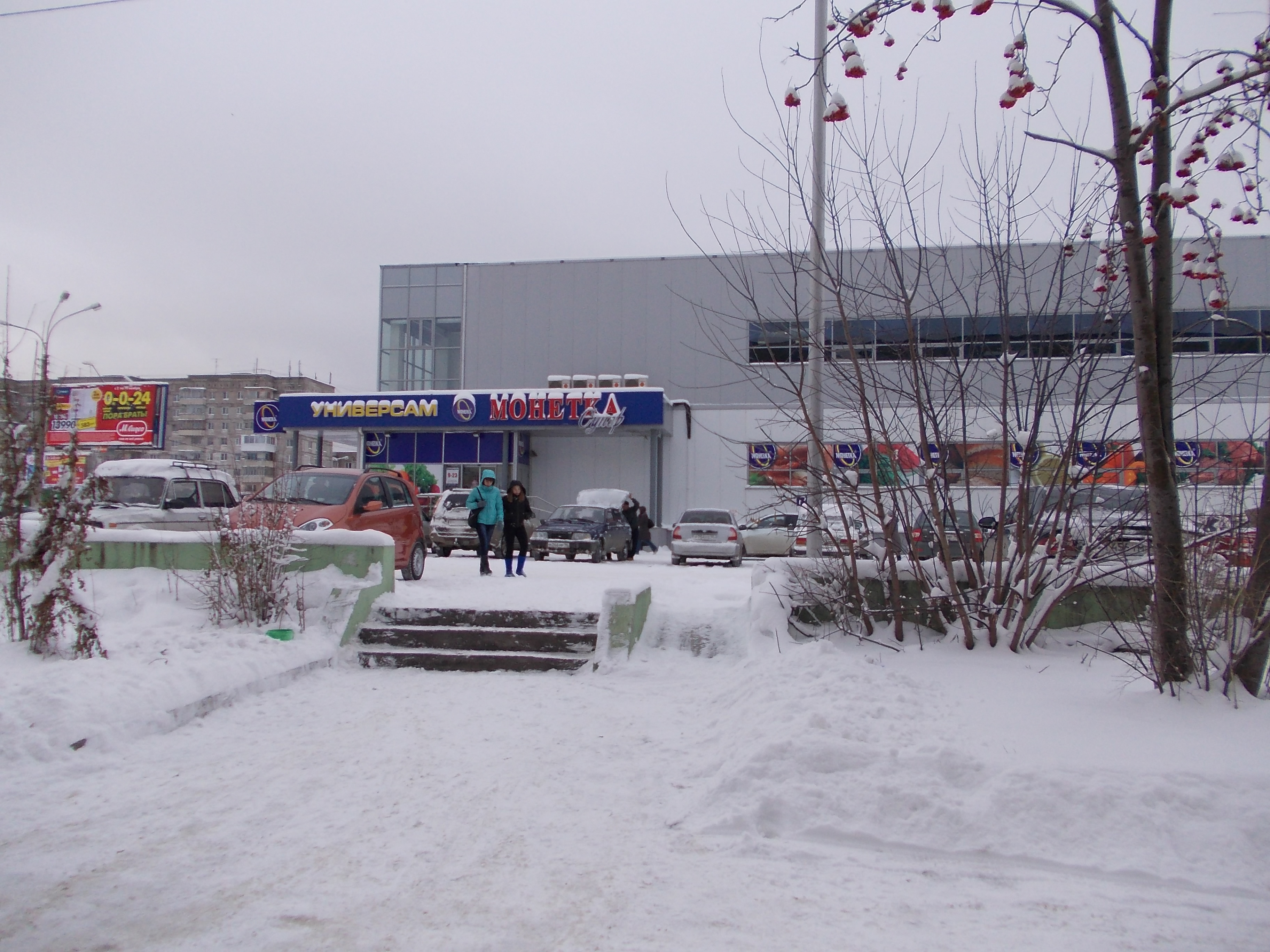 15. тц заря нижний тагил. заря нижний тагил. нижний тагил ,ул. тц сити нижний тагил.