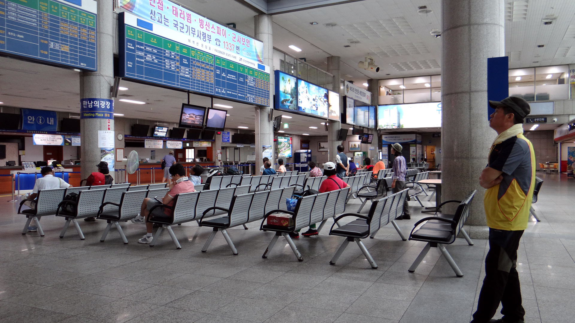 Incheon Coastal Passenger Terminal - Incheon