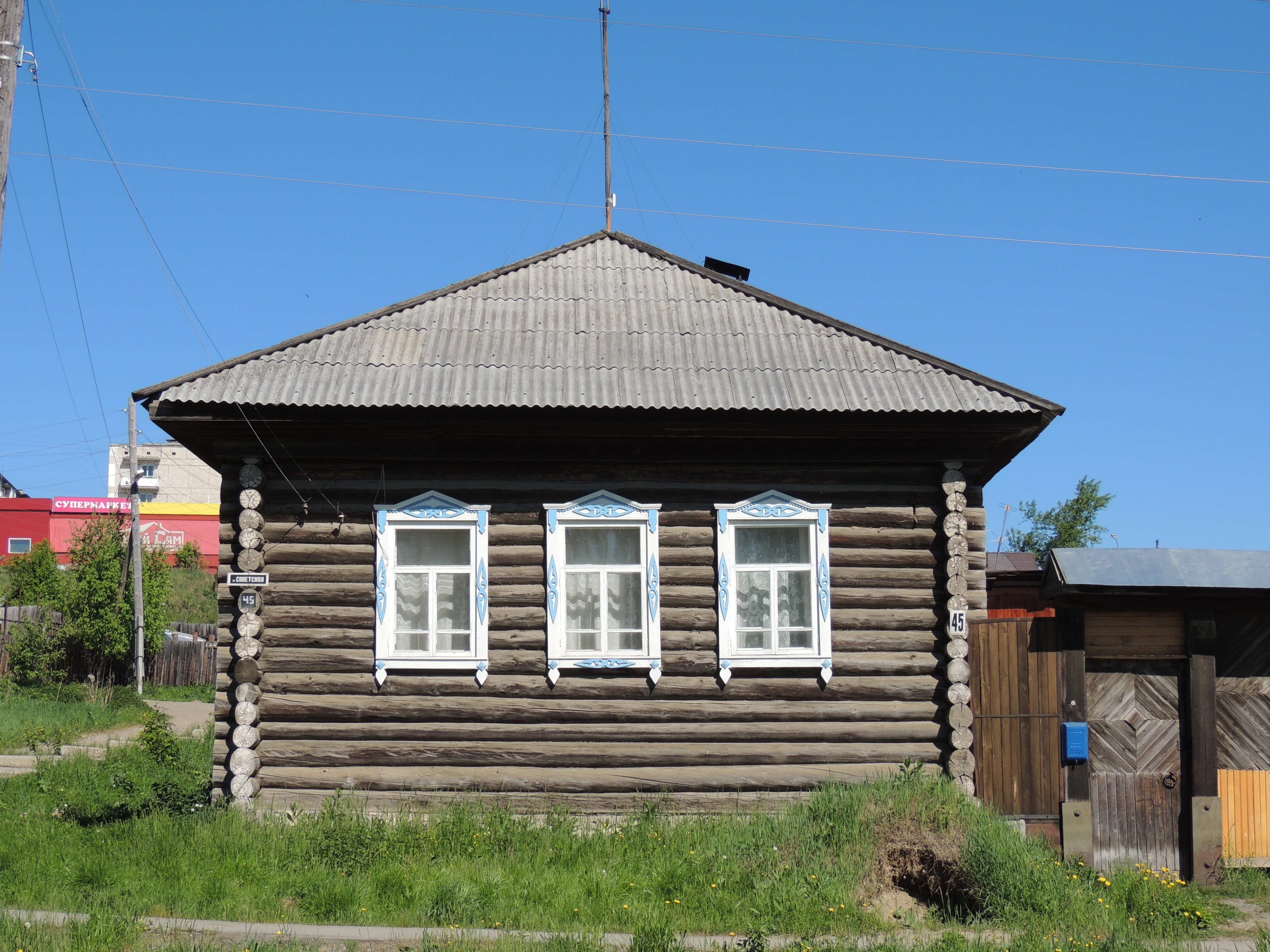 Юла карпинск свердловская область. Улица Советская Карпинск. Недвижимость в Карпинске. Трудовая 40 Карпинск.