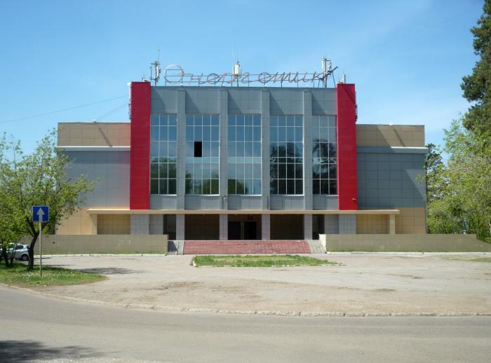 Дк ангарск. ДК Энергетик Ангарск. Дворец культуры Энергетик г. Ангарска, Ангарск. Театр Ангарск ДК. Дворец культуры Иркутск.