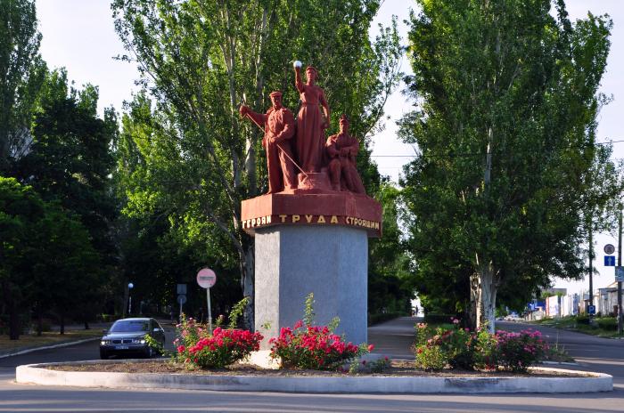 Днепрорудное. Украина город Днепрорудный. Днепрорудный Запорожская обл. Город Днепрорудный Запорожская область Украина. Днепрорудный 2020.