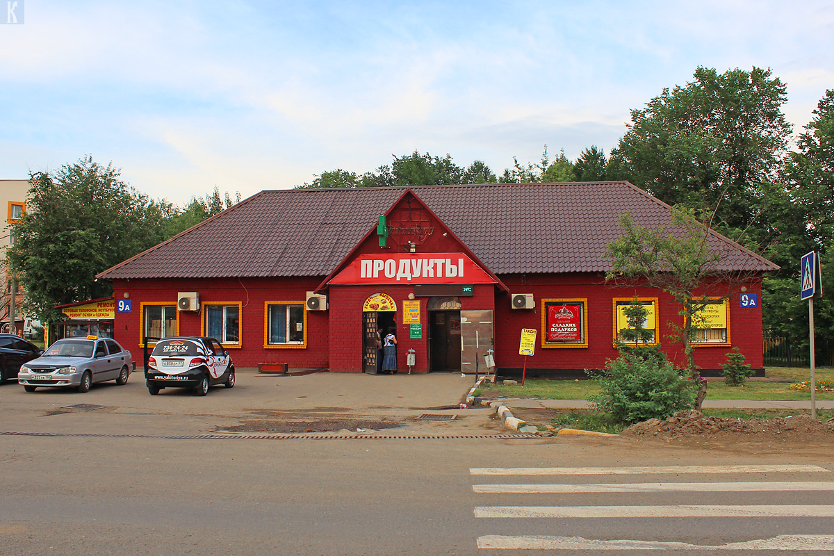 Коммунарка 9. Ново Коммунарка 9а. ММКЦ Коммунарка. Филиалы коммунарки. Коммунарка 9. Ново Коммунарка 9а. ММКЦ Коммунарка.