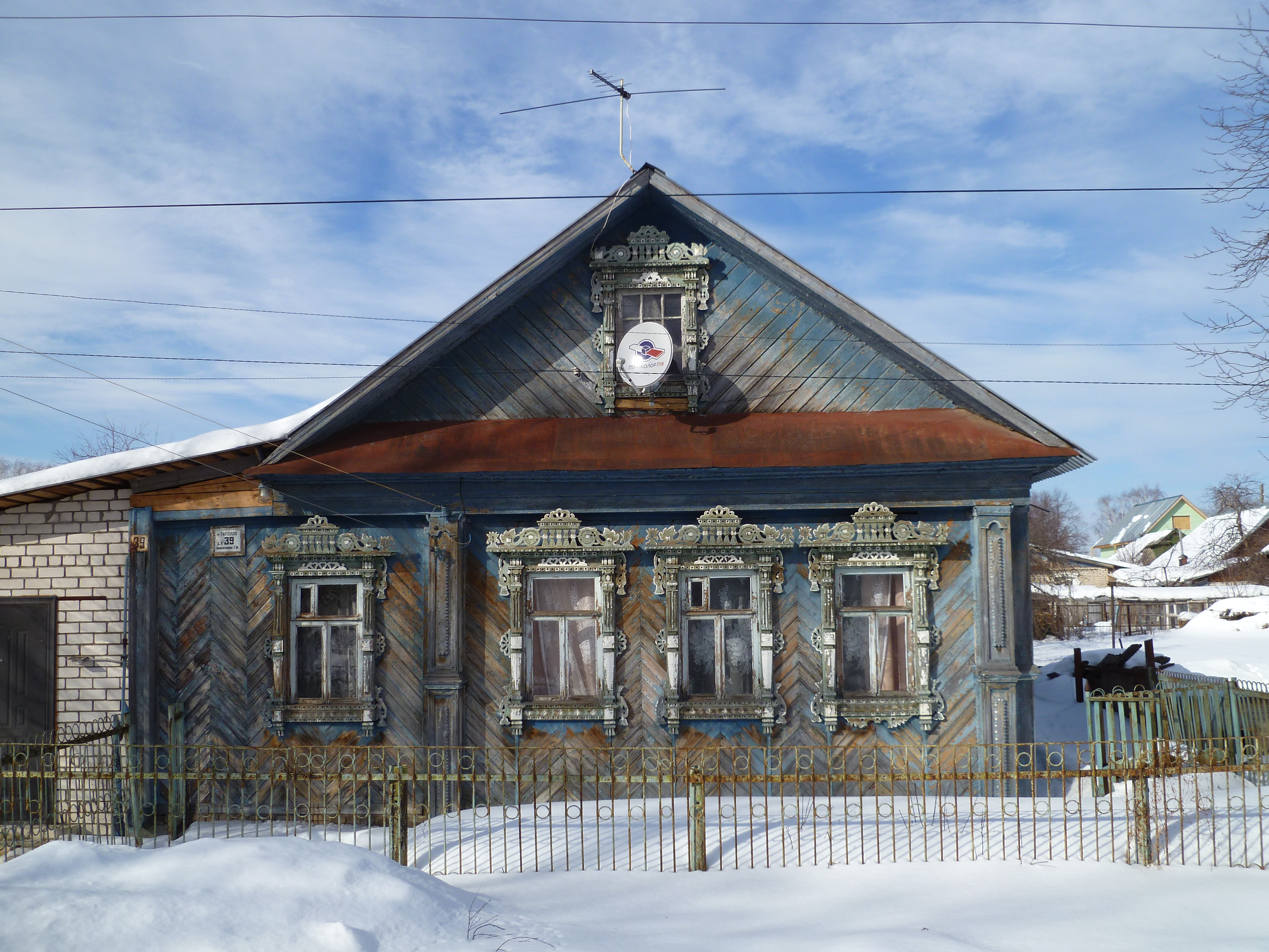 Купить Дом В Центре Города Бор