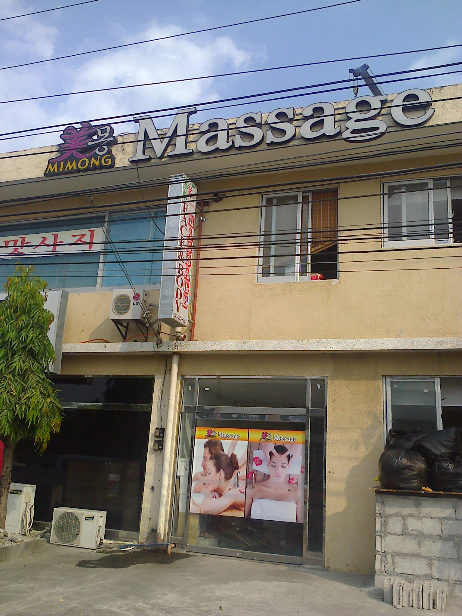 Mimong Massage - Olongapo