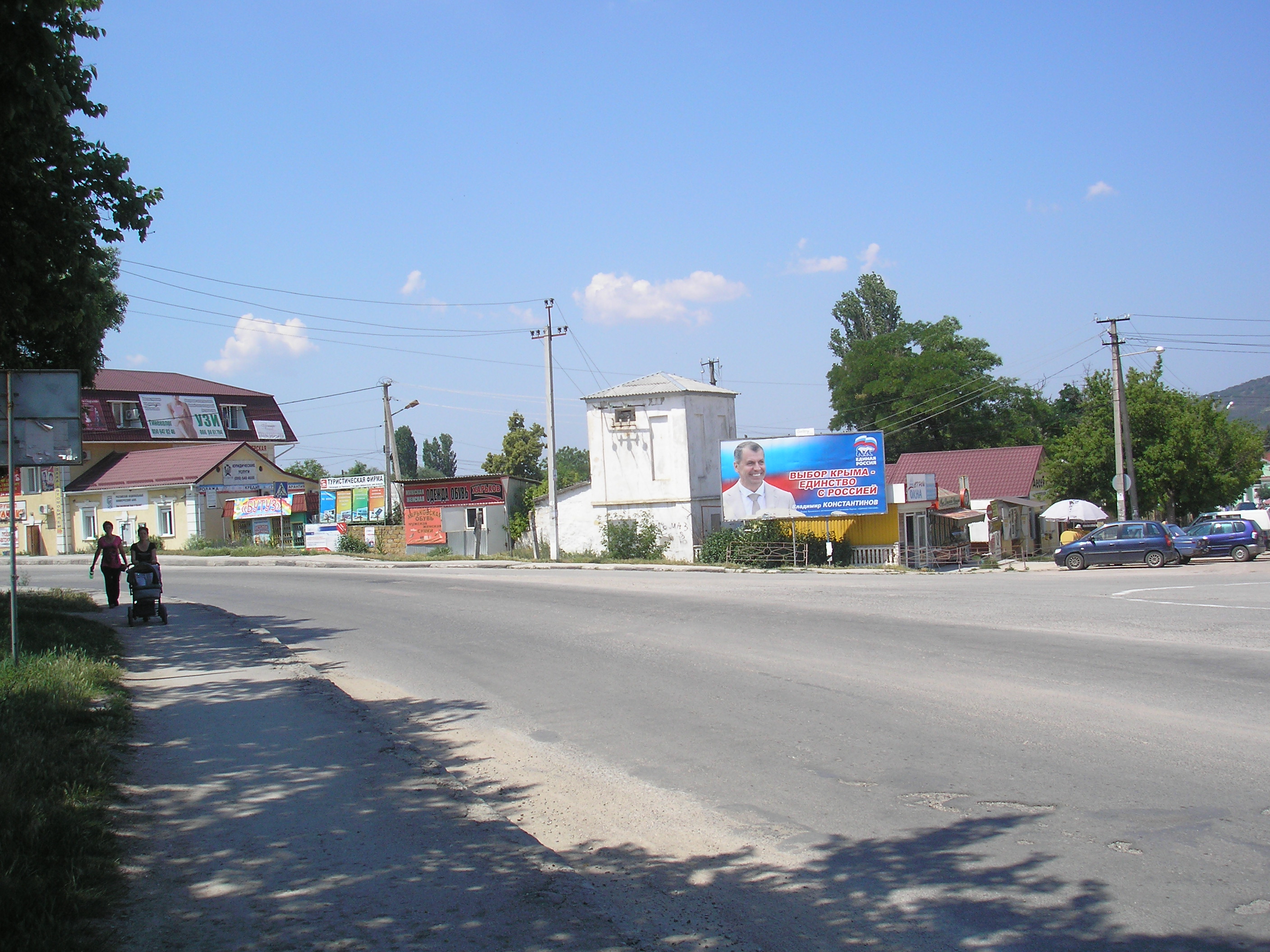 бахчисарай улица чапаева. бахчисарай ул кооперативная 1. ул луговая в бахчисарае. город бахчисарай, ул. г бахчисарай ул кооперативная 6.