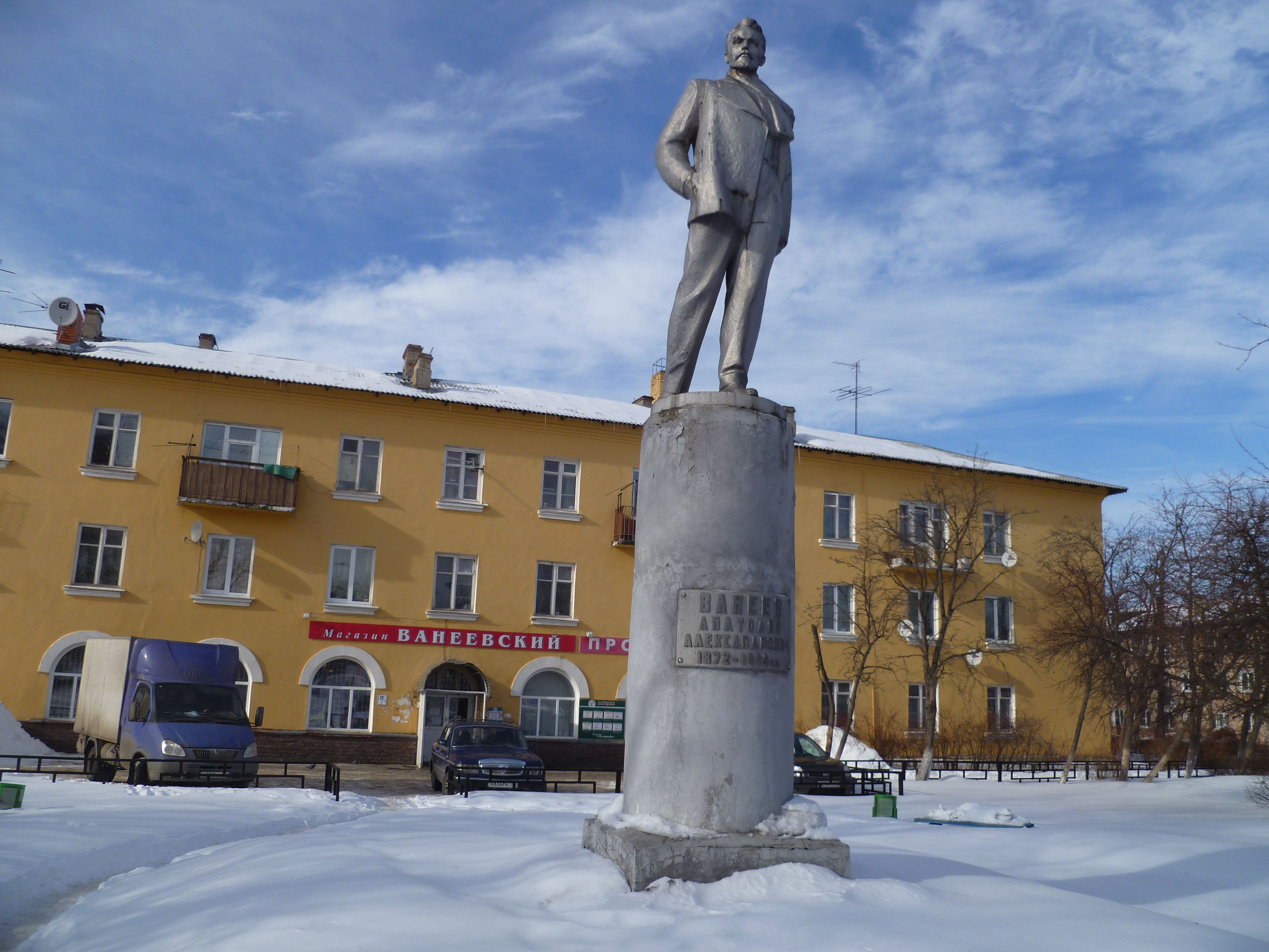 Ленина город бор. Памятники г Бор Нижегородской области. Памятник Ванееву Бор. Бор Нижний Новгород памятник. Памятники на Бору Нижегородской области.