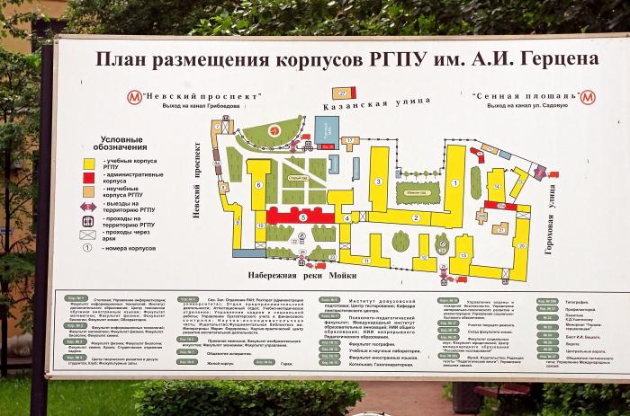 Схема корпусов первого медицинского института в спб