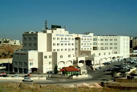 Istiklal Hospital - Amman