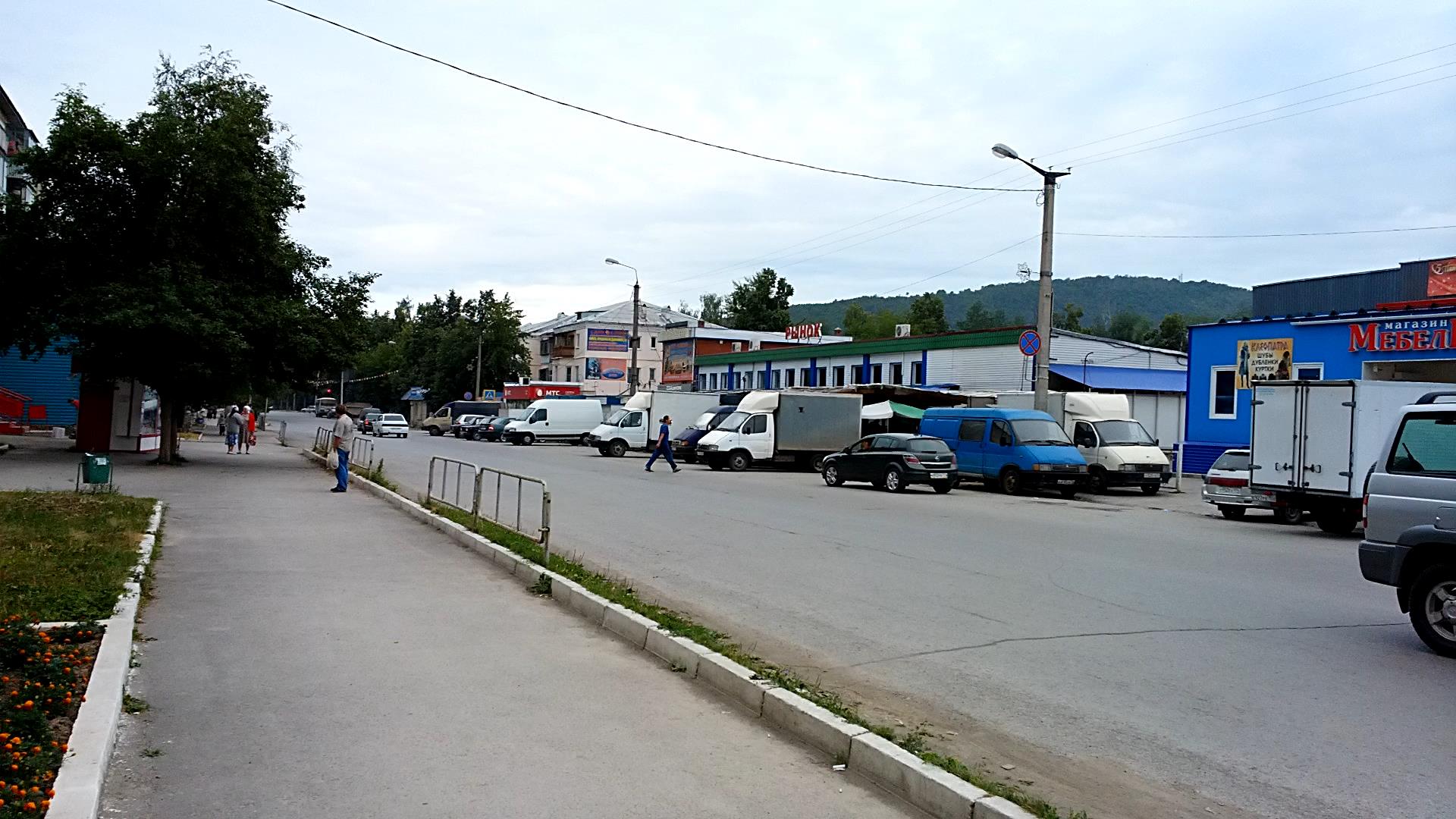 черный рынок аша. отдам даром г. черный рынок аша. черный рынок аша. арёнда бутика уфа.