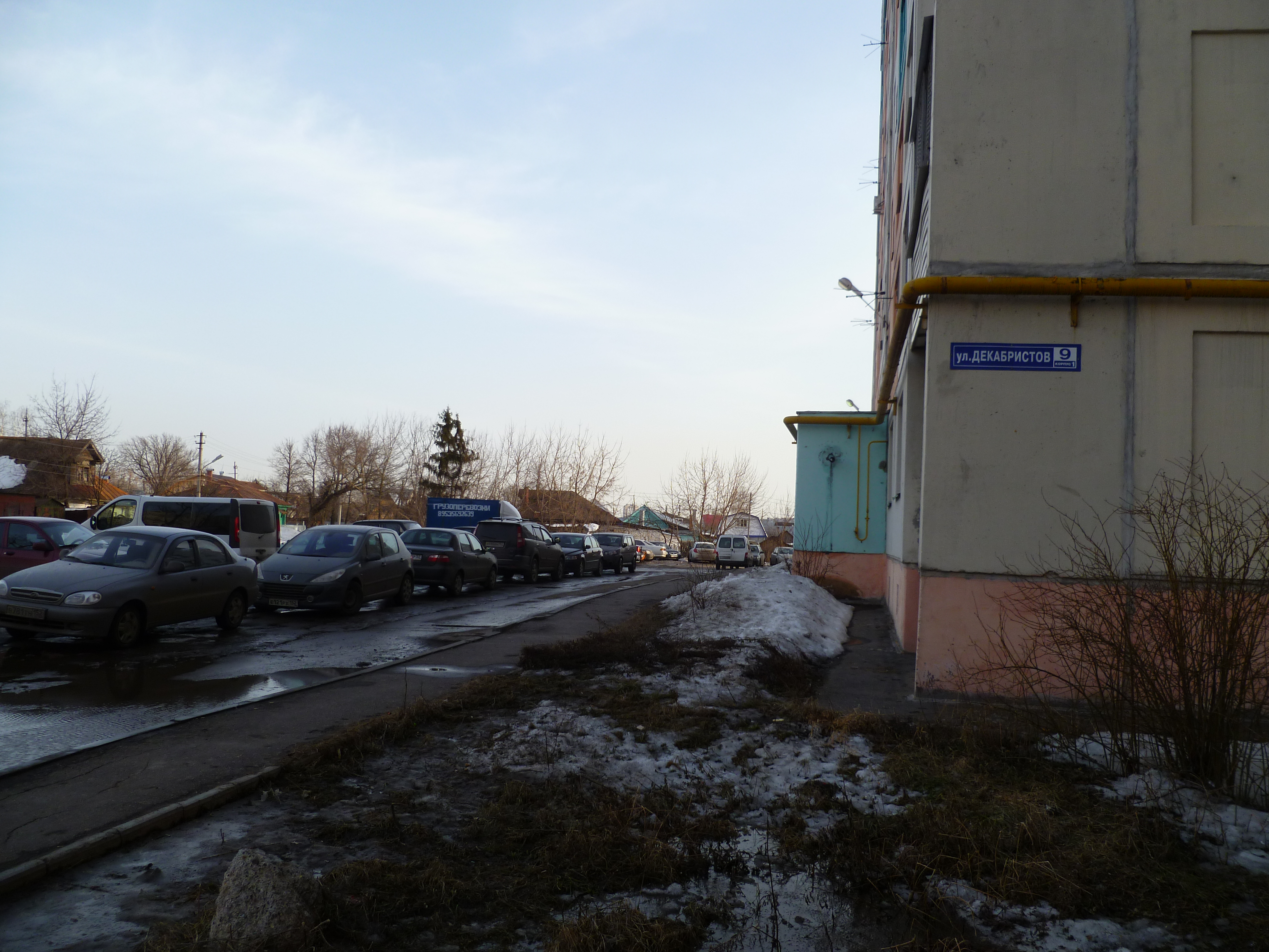 ногинск декабристов 9а на карте. пятёрочка ул декабристов. екатеринбург улица декабристов 9. 9а. улица декабристов 9.