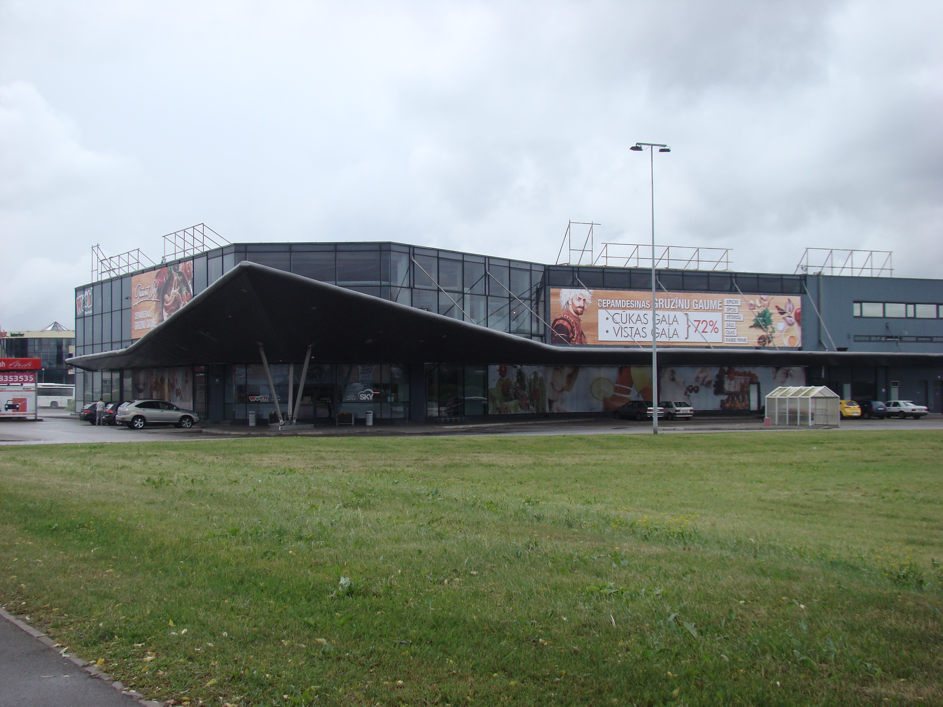 Tirdzniecības centrs 
