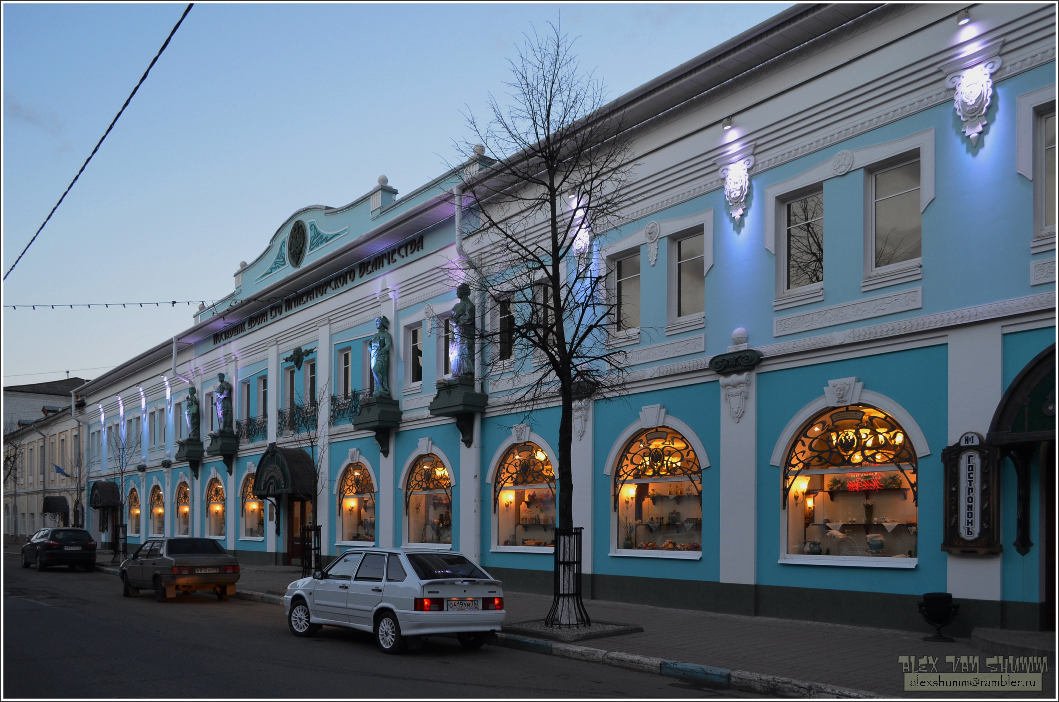 Дома городе ярославле. Улица Нахимсона Ярославль. Гастроном ул Нахимсона Ярославль. Нахимсона 21 Ярославль. Ярославль улица Нахимсона 21.