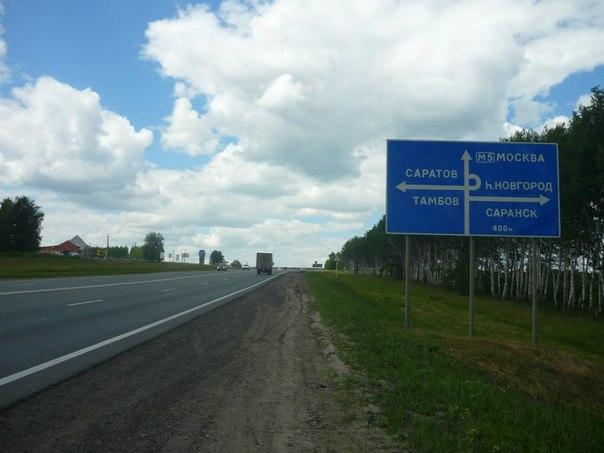 Выезд саранск. Трасса Нижний Новгород Саранск. Нижний Новгород указатель на трассе. Р158 (автодорога). Вывеска на трассе.