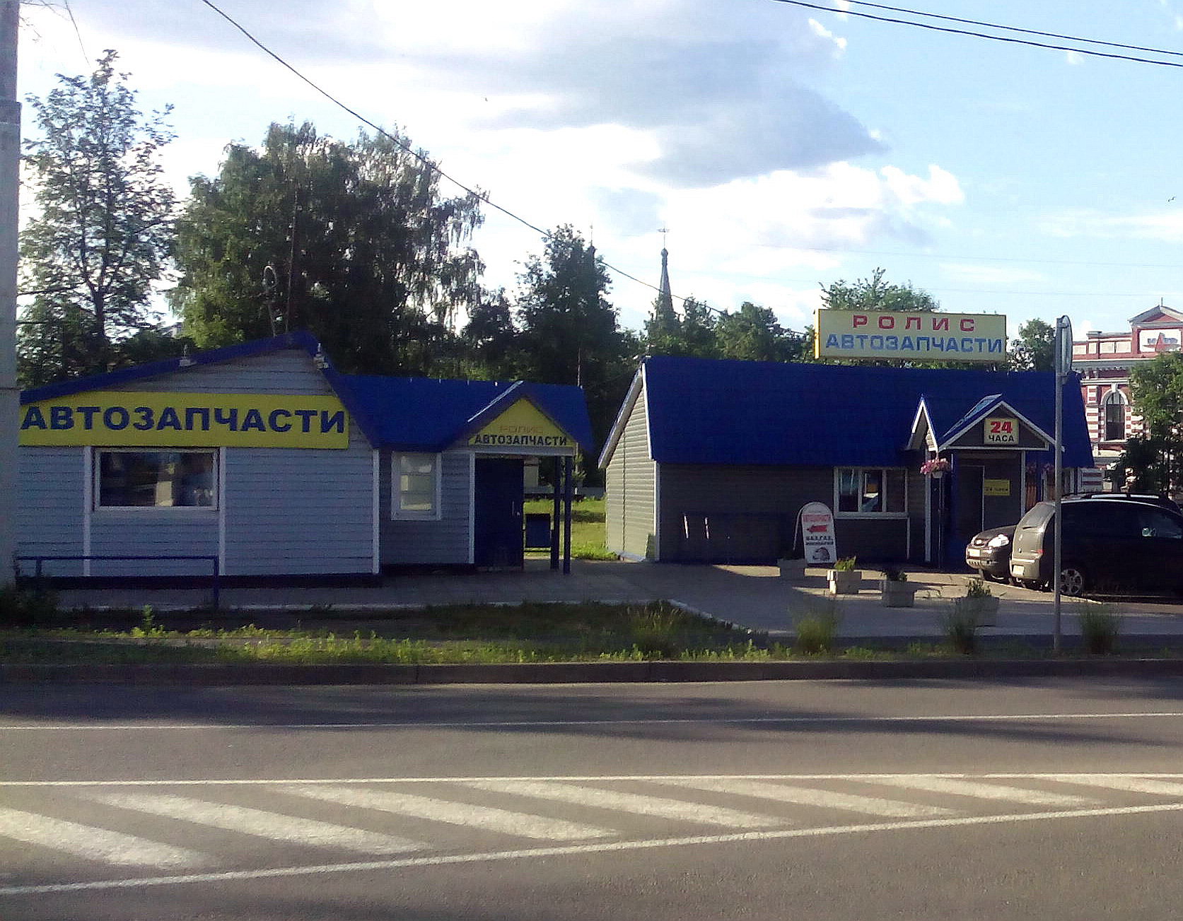 балатон рыбинск режим работы. балатон рыбинск. белгород магазин балатон на королева. балатон рыбинск. балатон ульяновск урицкого.