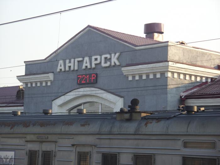 Ангарский вокзал. Железнодорожный вокзал Ангарск. Вокзал города Ангарск. Ангарск (станция). Вокзал Ангарск внутри.