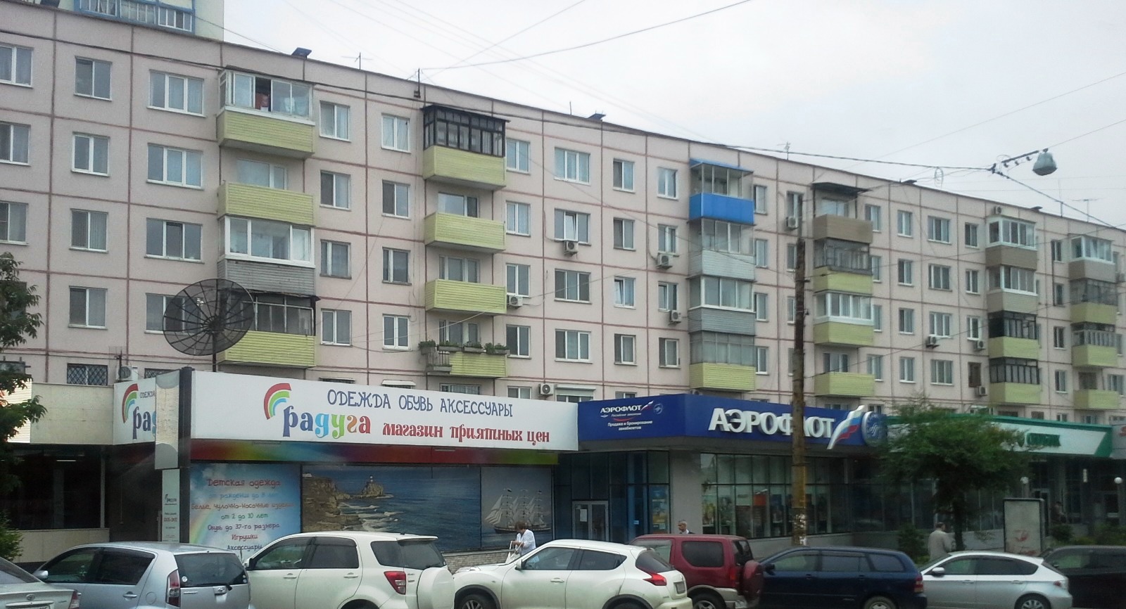 офис аэрофлота на рубинштейна. кассы аэрофлота в шереметьево терминал в. номер телефона авиакассы аэрофлота. представительство аэрофлота в южно-сахалинске. аэрофлот владивосток фото.