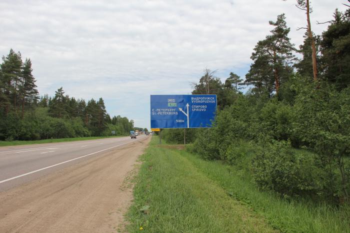 Ключи новгородская область