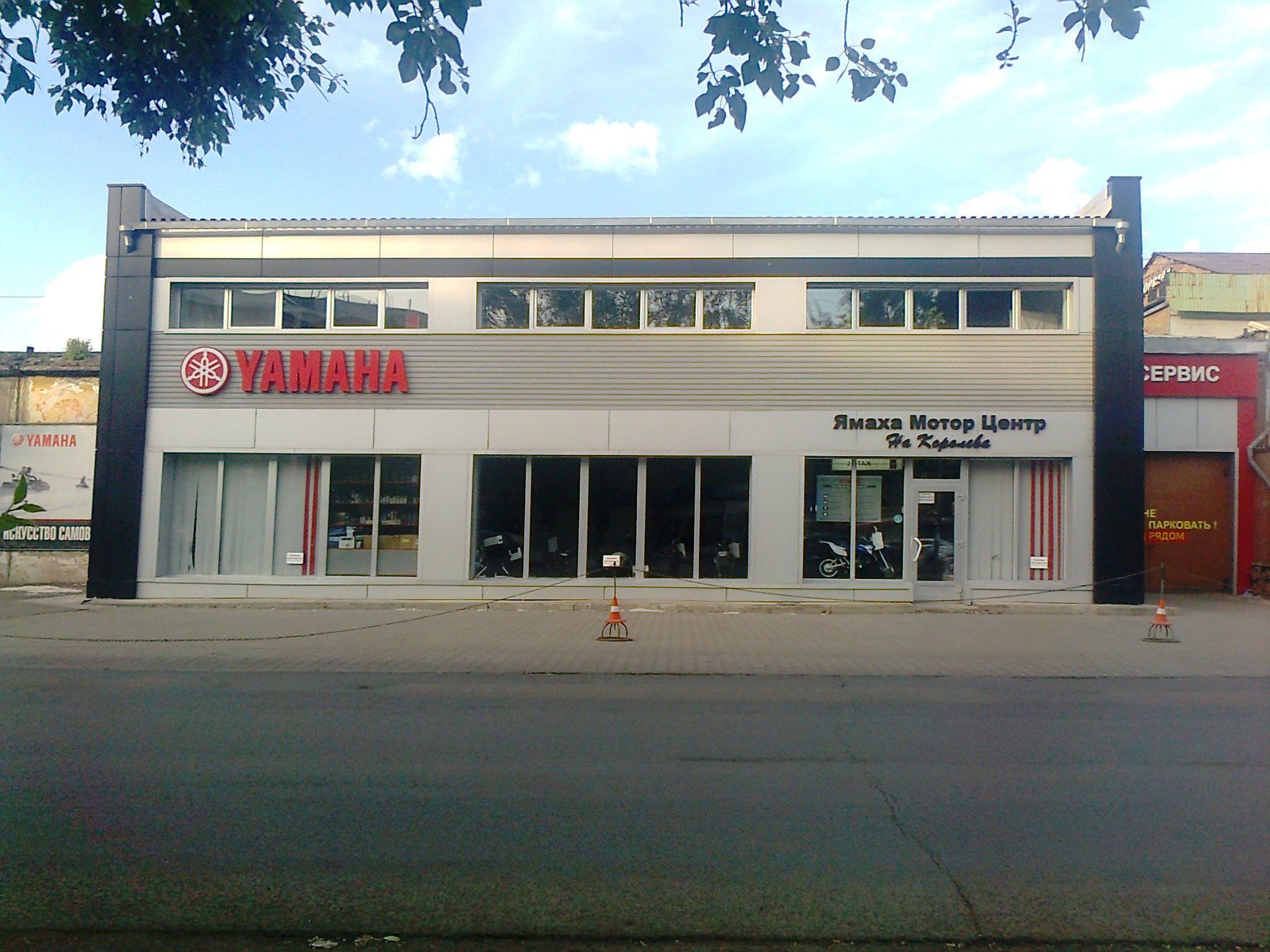 ямаха центр красноярск. ямаха центр ярославское шоссе. варшавское шоссе 132ак1 лодочные моторы. магазин ямаха. Brp центр байкхаус yamaha.