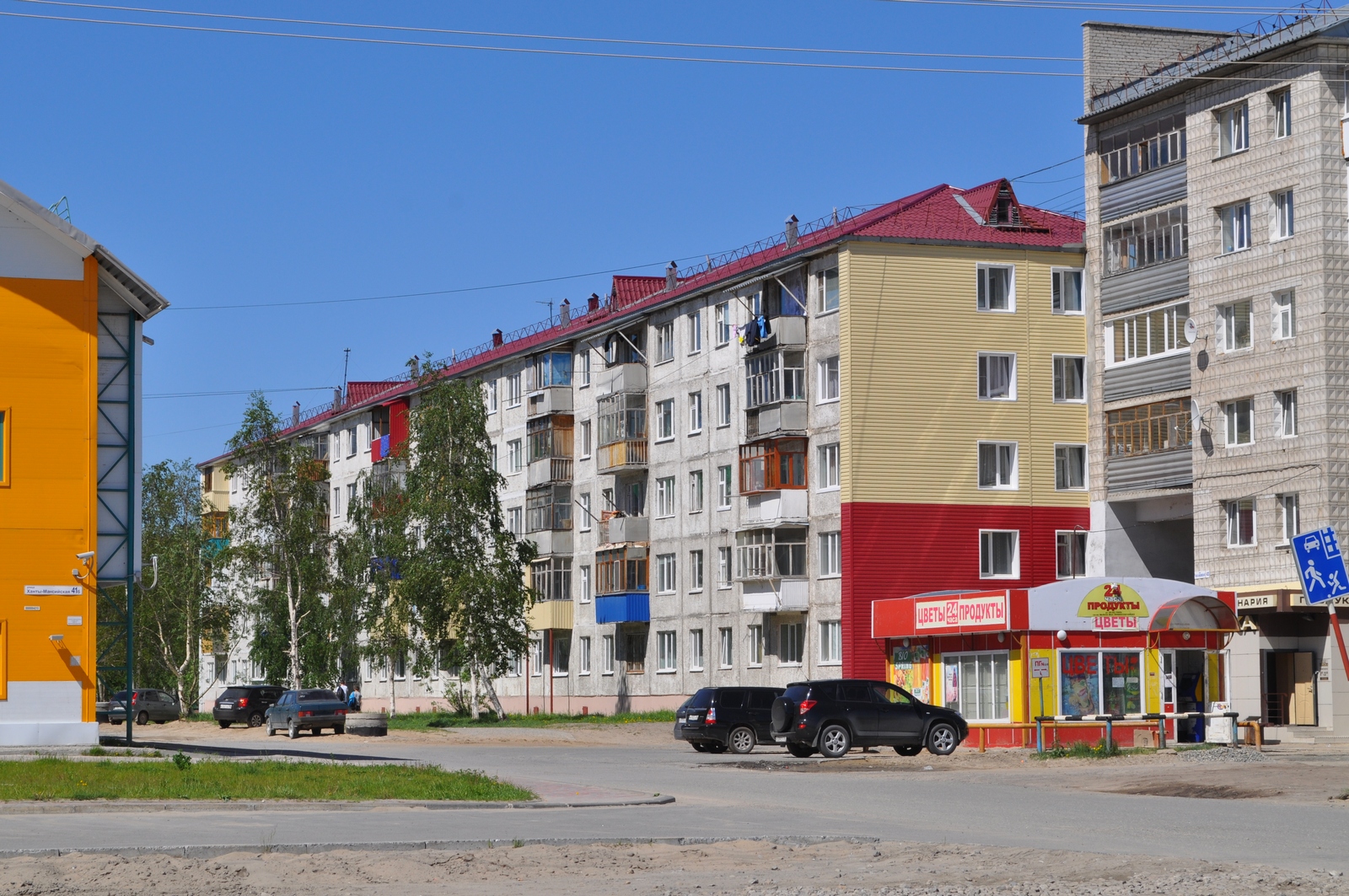 Улица ханты мансийская нижневартовск. Нижневартовск улица Ханты-Мансийская. Хантыманскийская УДИА Нижневартовск. Нижневартовск улица Ханты-Мансийская 13. Мира 68а Нижневартовск.