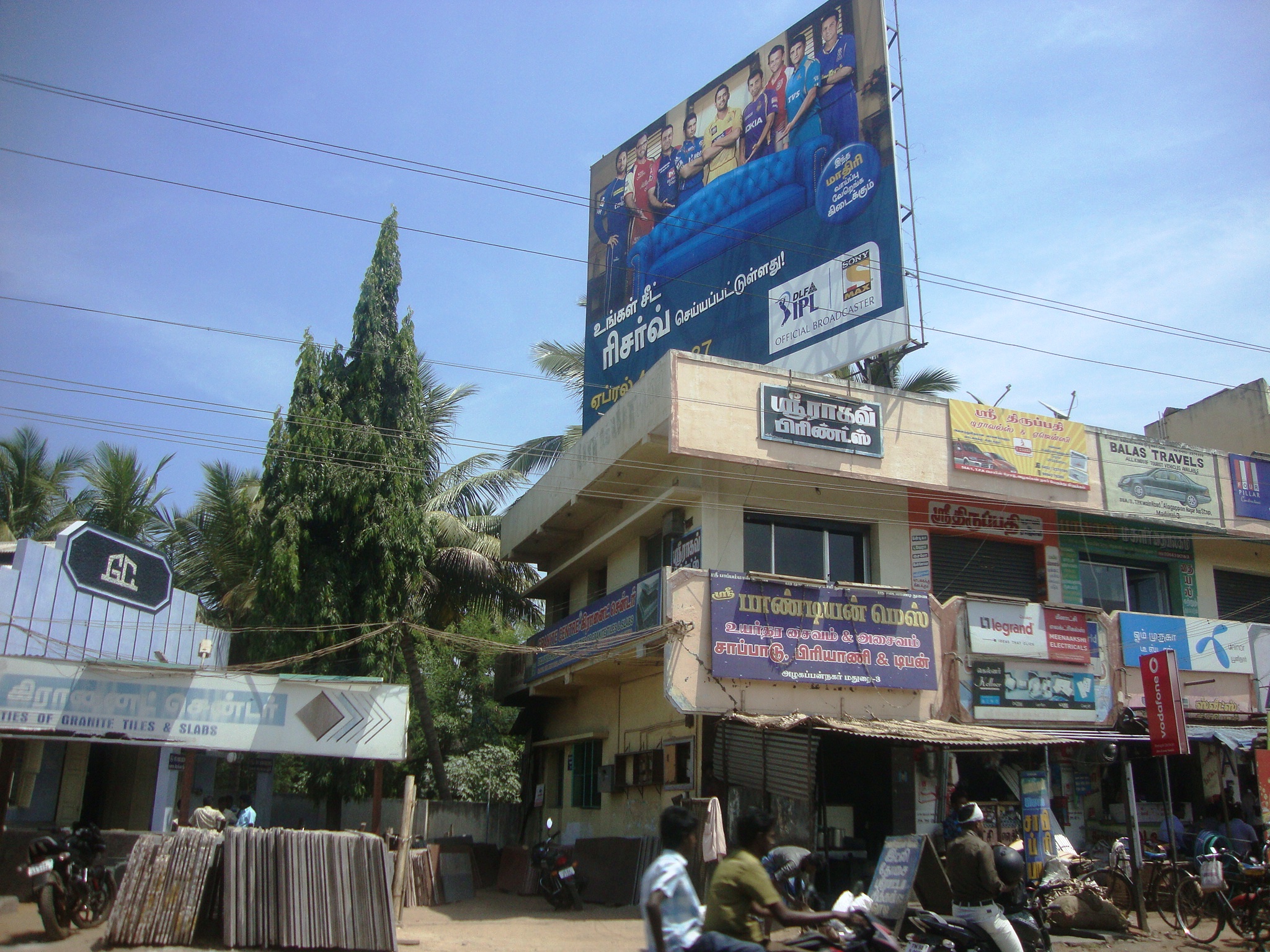 Pandian Mess - Madurai