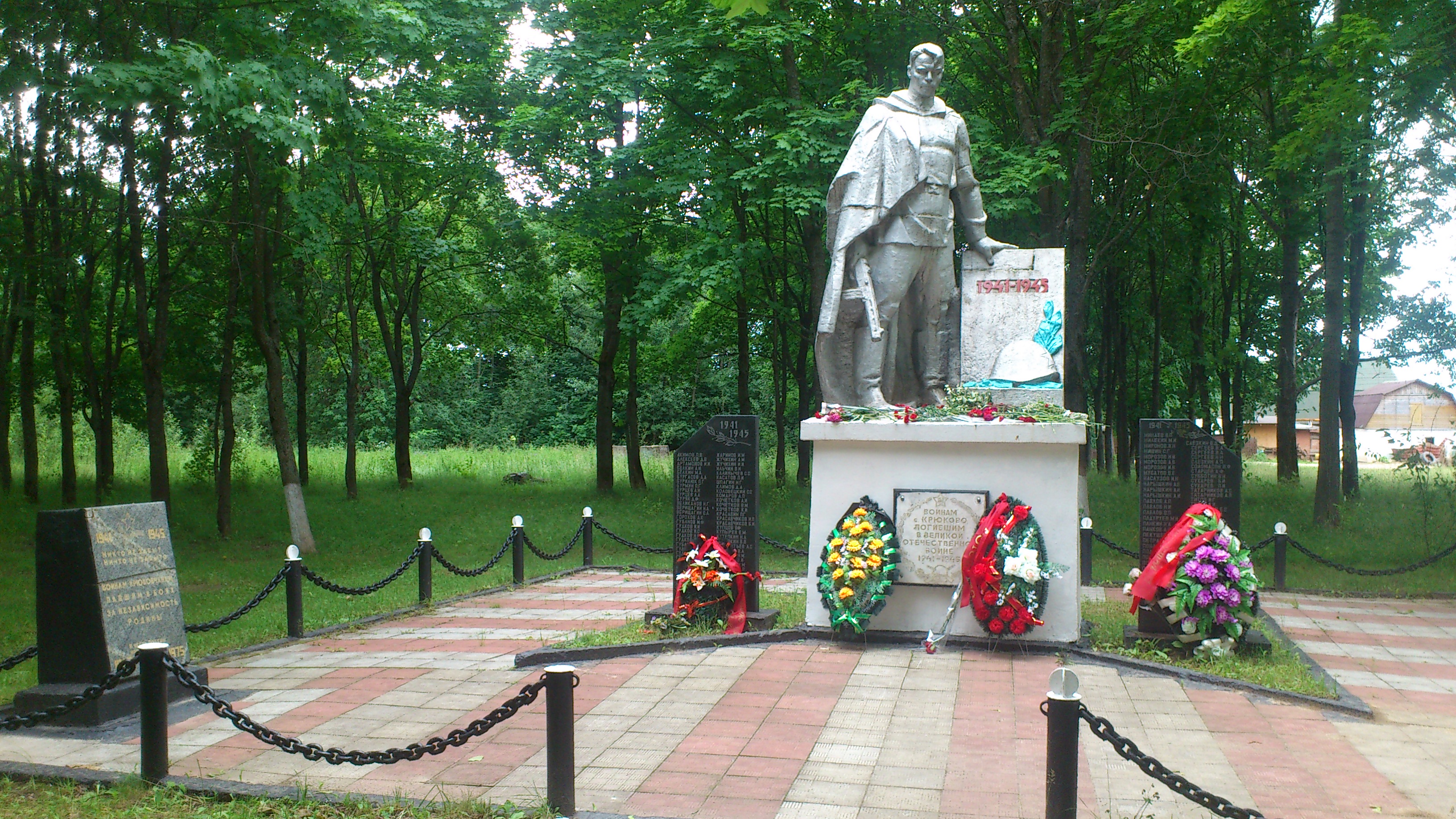 Крюково. Памятник в Крюково. Памятник у деревни Крюково. Памятник Крюково Зеленоград. Деревня Крюково Московская область памятник воинам.