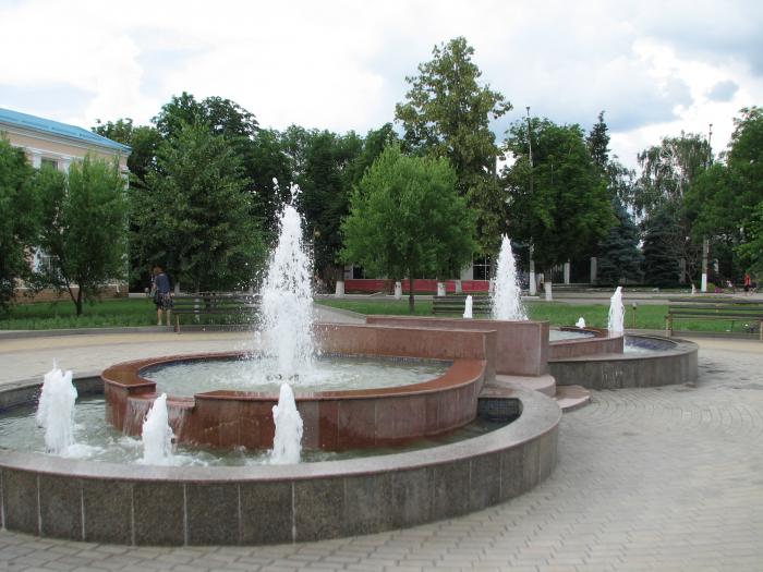 Лабинск парк