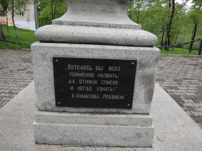 и если зажмут мой измученный рот, которым кричит стомильонный народ. хотелось бы всех поименно. фото репрессированных писателей. реквием хотелось бы всех поименно назвать. хотелось бы всех поименно назвать да отняли список и негде узнать.