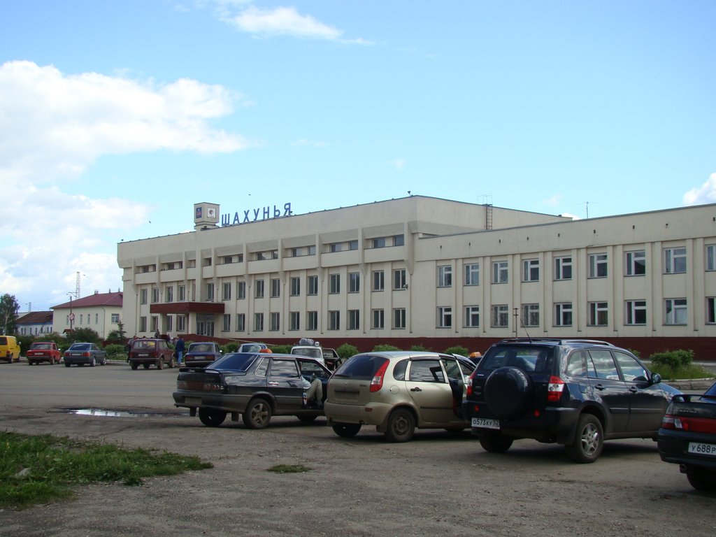 Город шахунья нижегородская. ЖД вокзал Шахунья. Шахунья Нижегородская область. Станция Шахунья Нижегородской. Шахунья Нижегородская область площадь города.