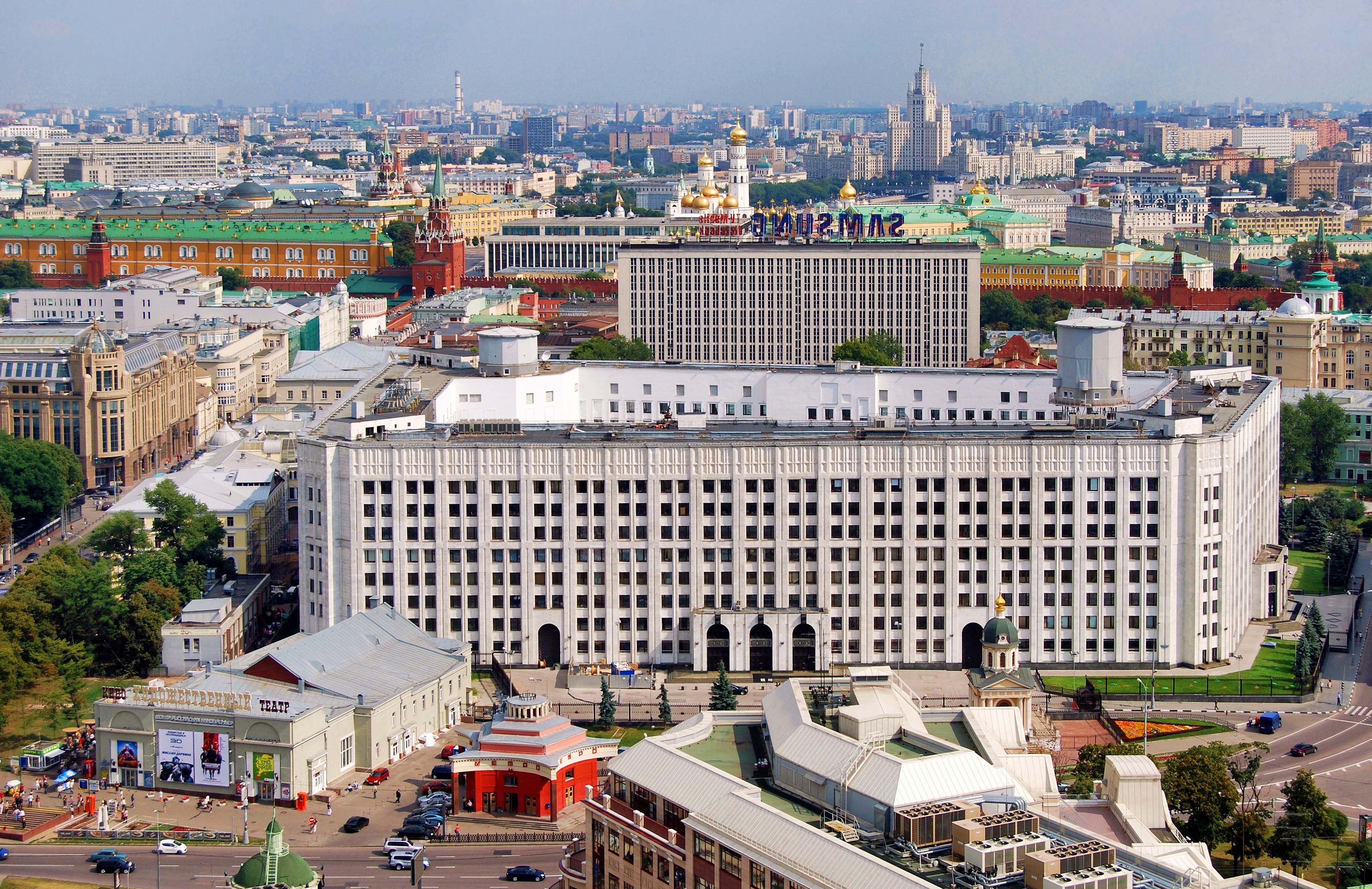 Москва г 19. Генштаб Министерства обороны РФ здание. Министерство обороны на Арбатской площади. Генштаб на Арбатской площади. Здание Генштаба в Москве.