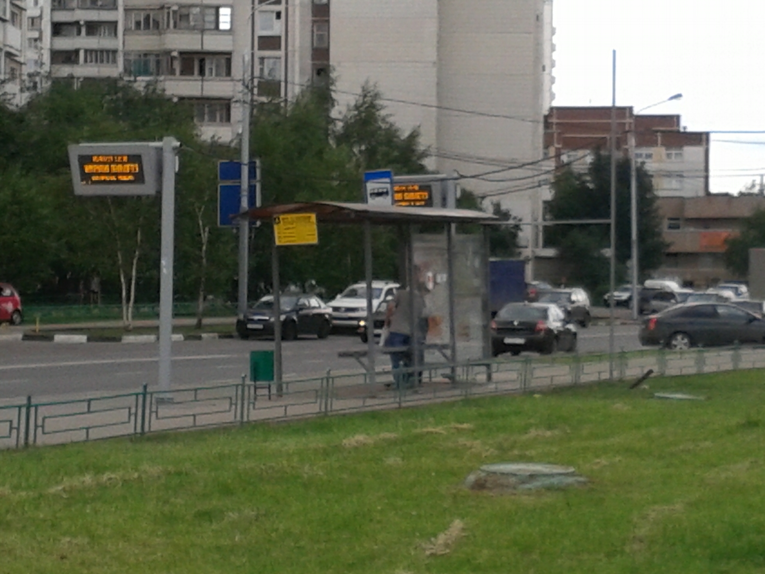 станция метро скобелевская