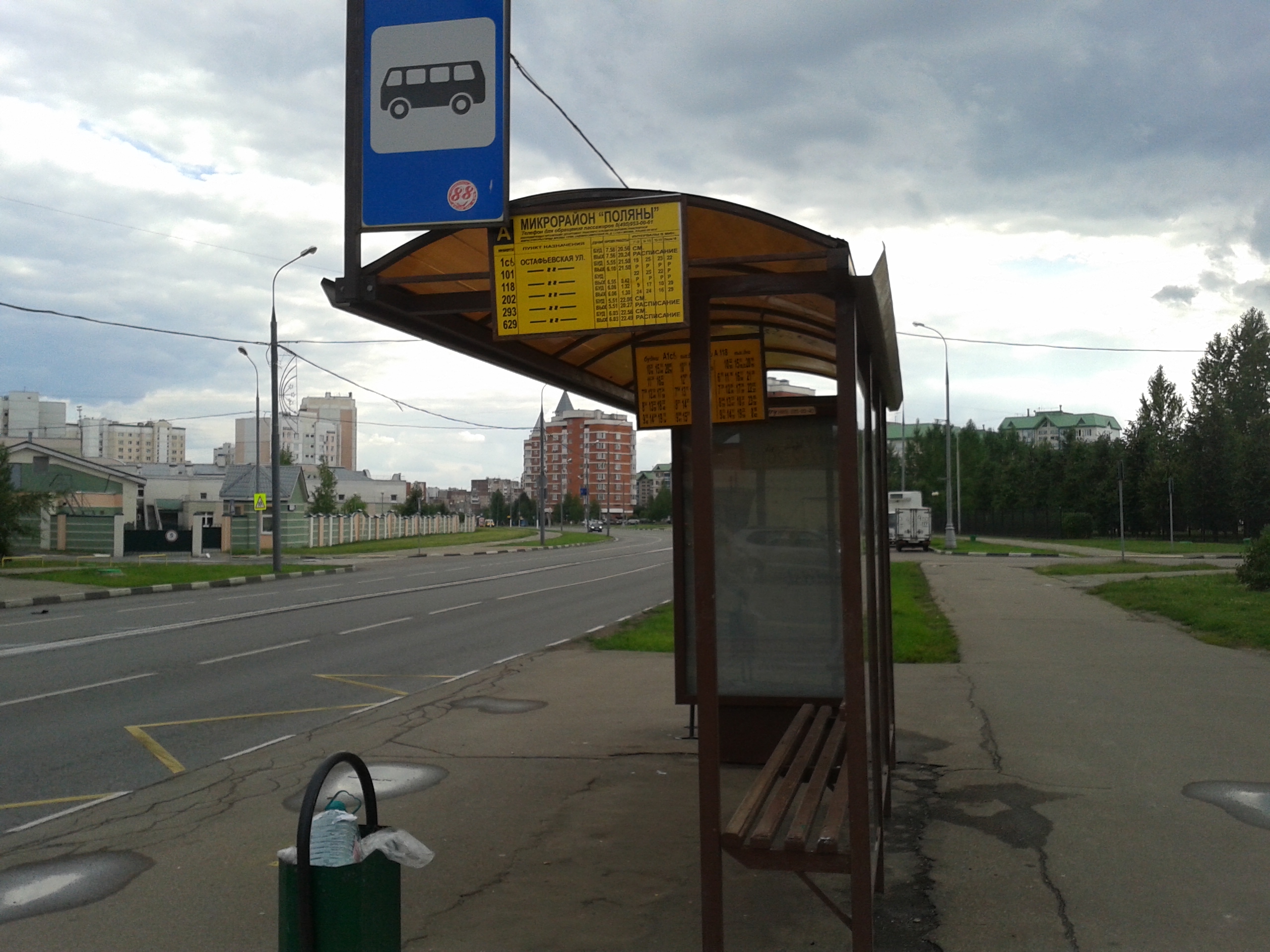 Остановиться на мкаде. Автобусные остановки на МКАДЕ. Остановка МКАД. Остановки в Москве. Остановка МКАД автобус.