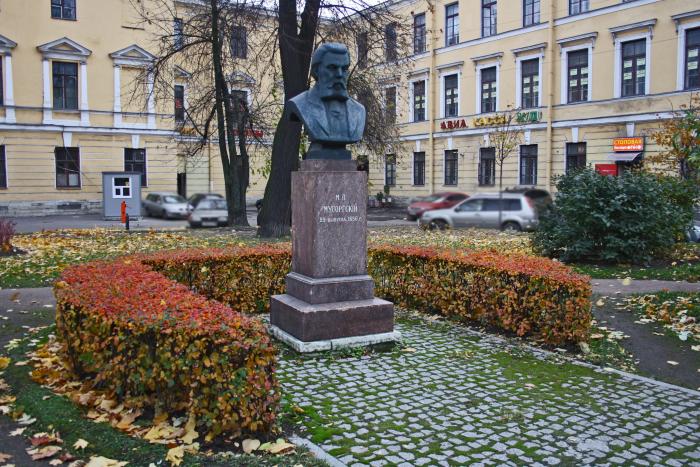 М п город. Памятники Мусоргскому в СПБ. М.П Мусоргский памятник. Памятник Мусоргскому в Москве. Бюст Мусоргского в Санкт-Петербурге.