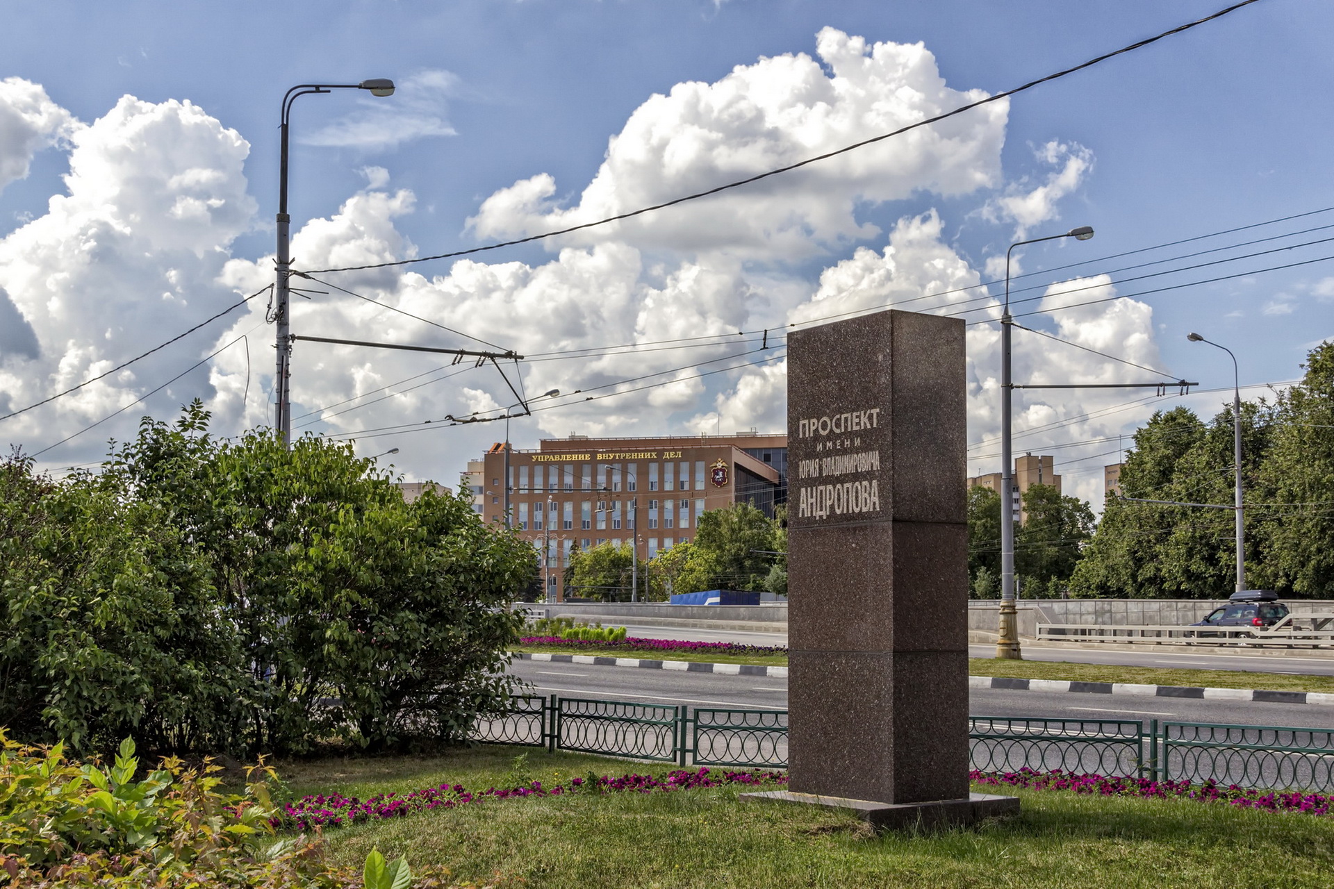 проспект маршала гречко москва