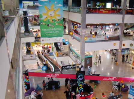 Mecca Mall - Amman