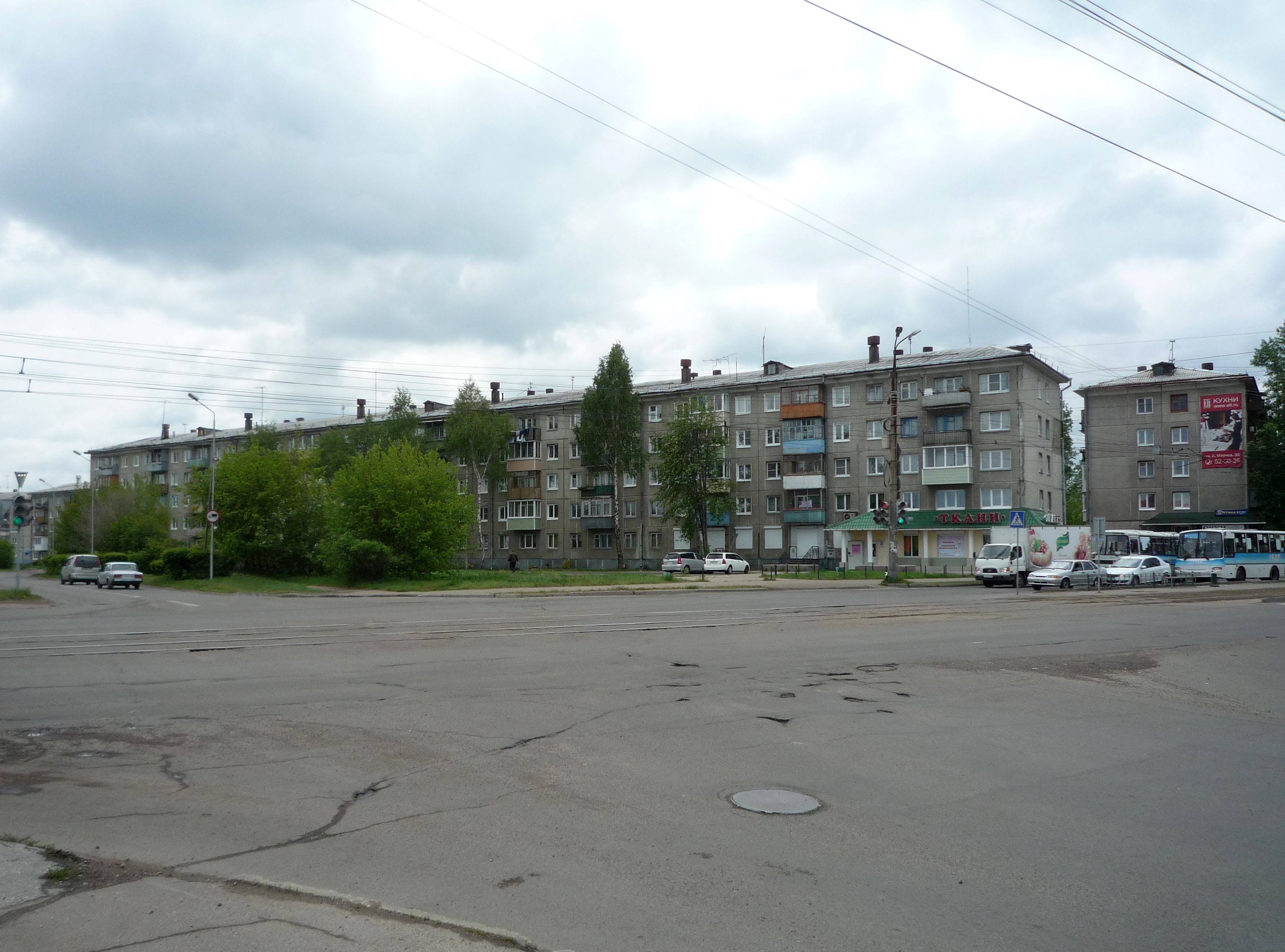 Купить Дом В Г Ангарск