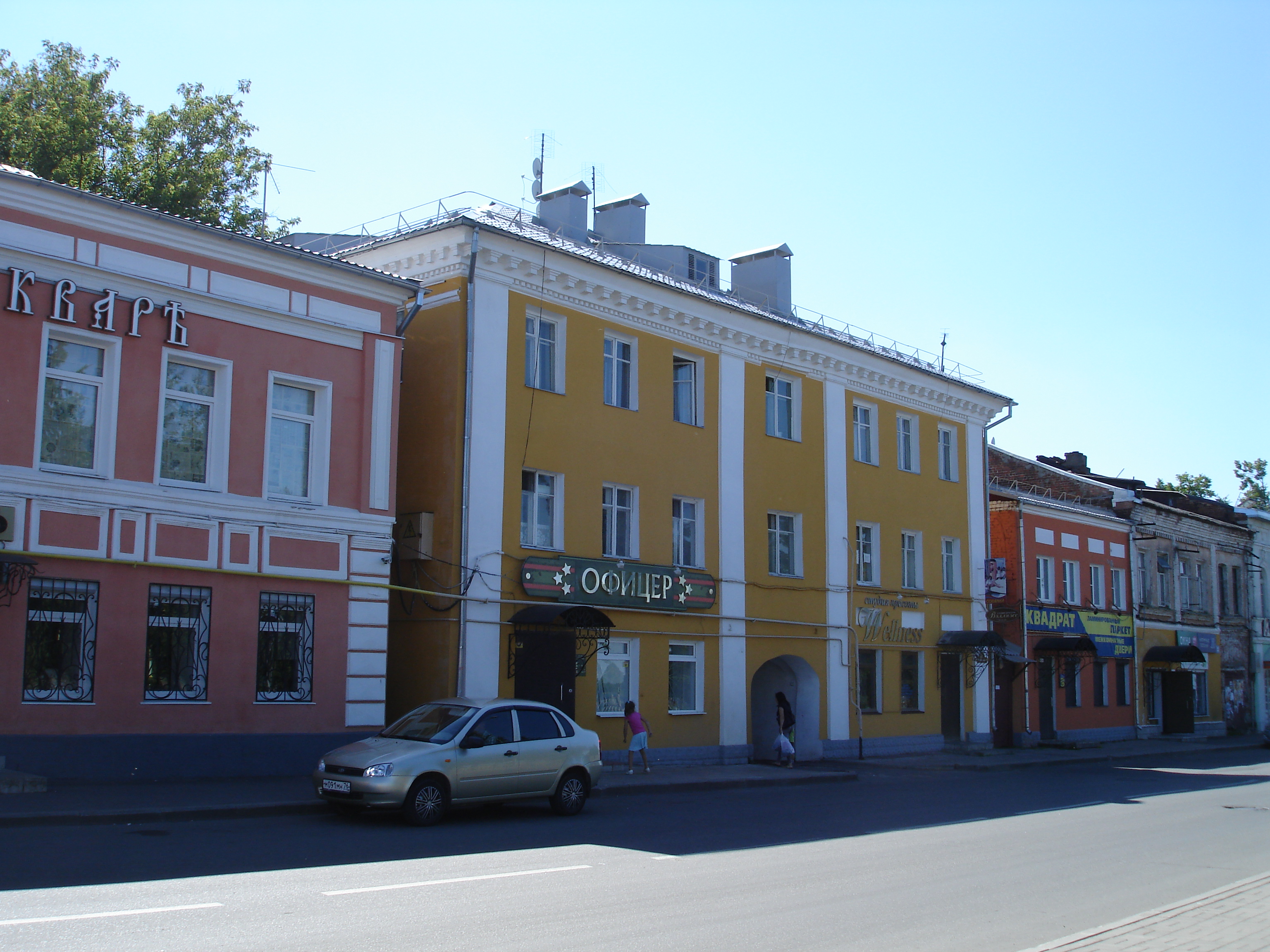 улыбка рыбинск волжская набережная 205