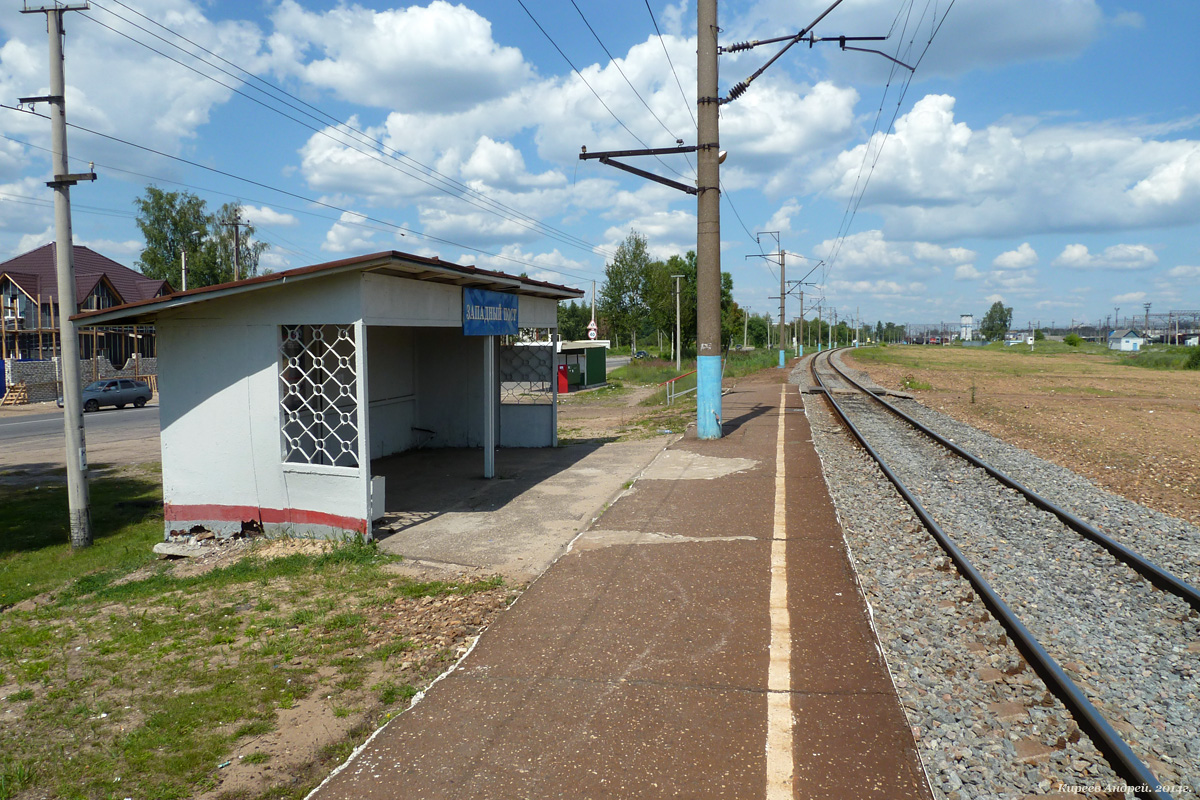 Шесть пункт. Западный пост Брянск. Остановочный пункт. Остановочный пункт Брянск.