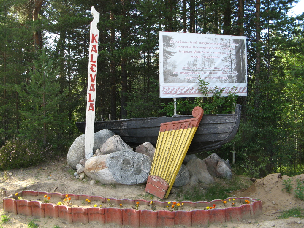 Норвежский сайт калевала. Калевальский район, пгт.Калевала. Калевала поселок. Калевала город в Карелии. Калевала поселок достопримечательности.