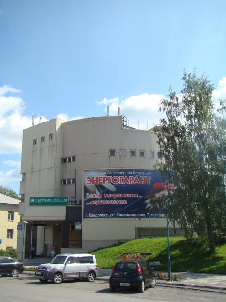 режим работы сбербанка. расписание рабочих дней сбербанка. сбербанк кондопога режим. сбербанк шелехов. сбербанк павловск.