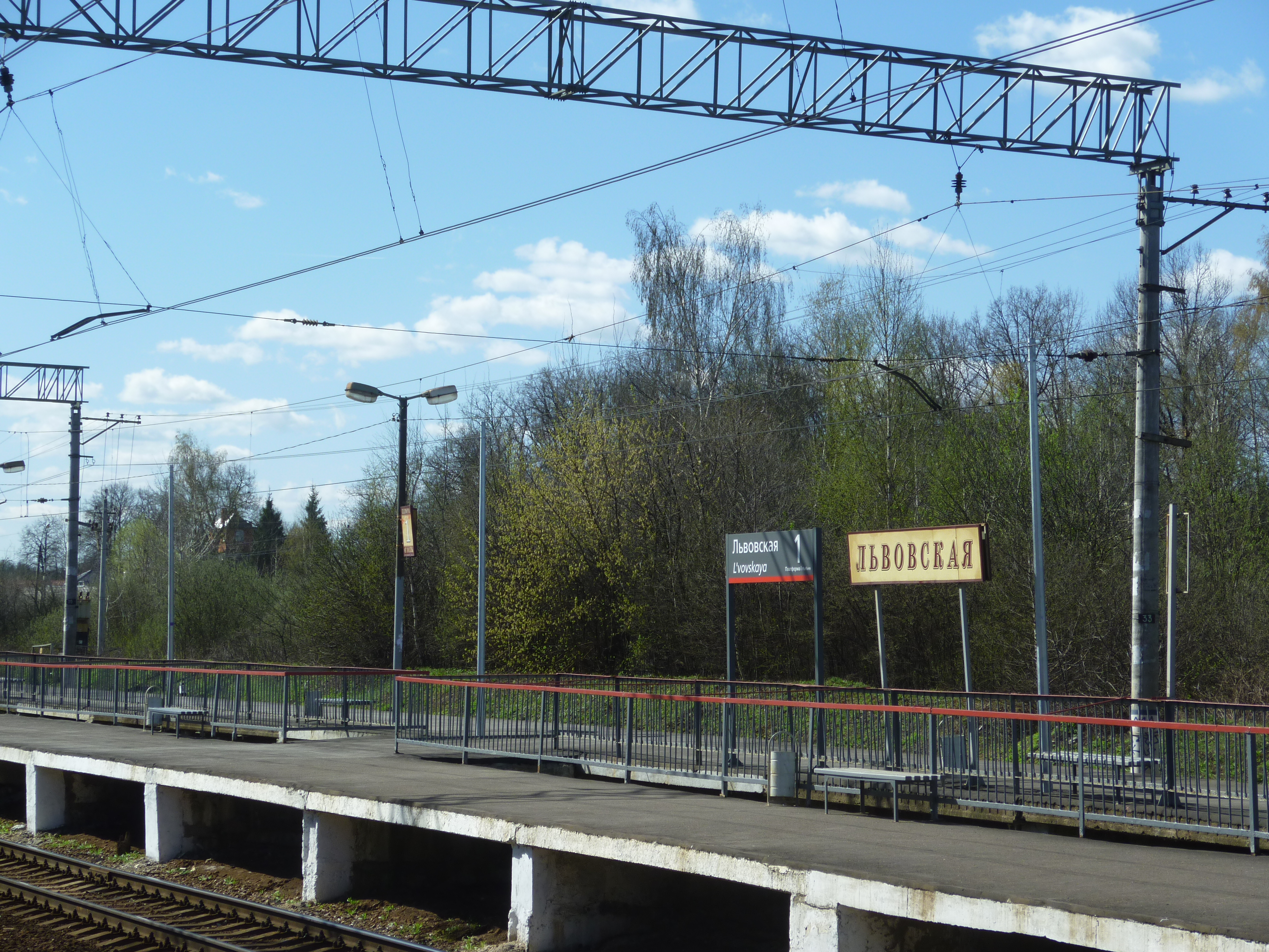 Львовская подольск. Станция Львовская Московской области. Львовская Подольск ЖД станция. Станция Львовская Курского направления. Львовский станция Львовская.