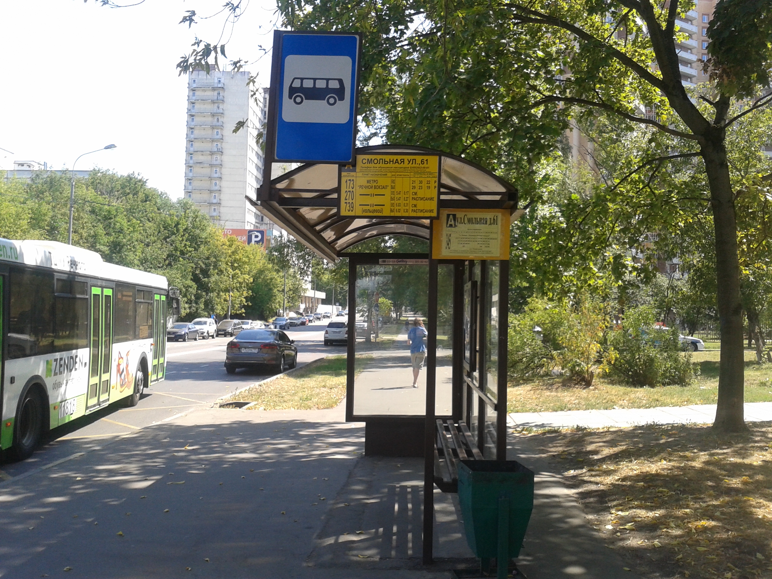 остановка 851 автобуса речной вокзал
