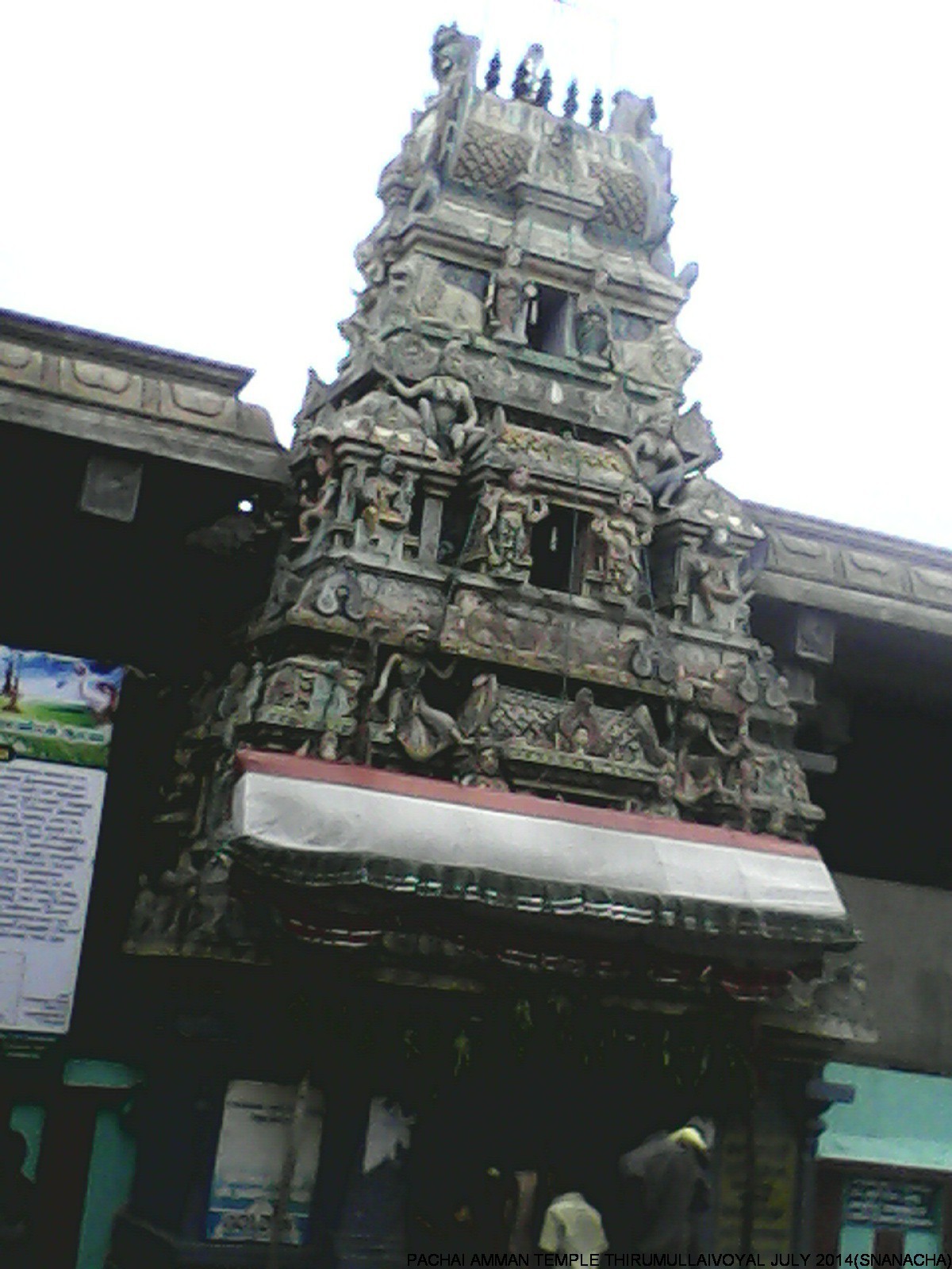 Pachai Amman Temple - Chennai | hindu temple