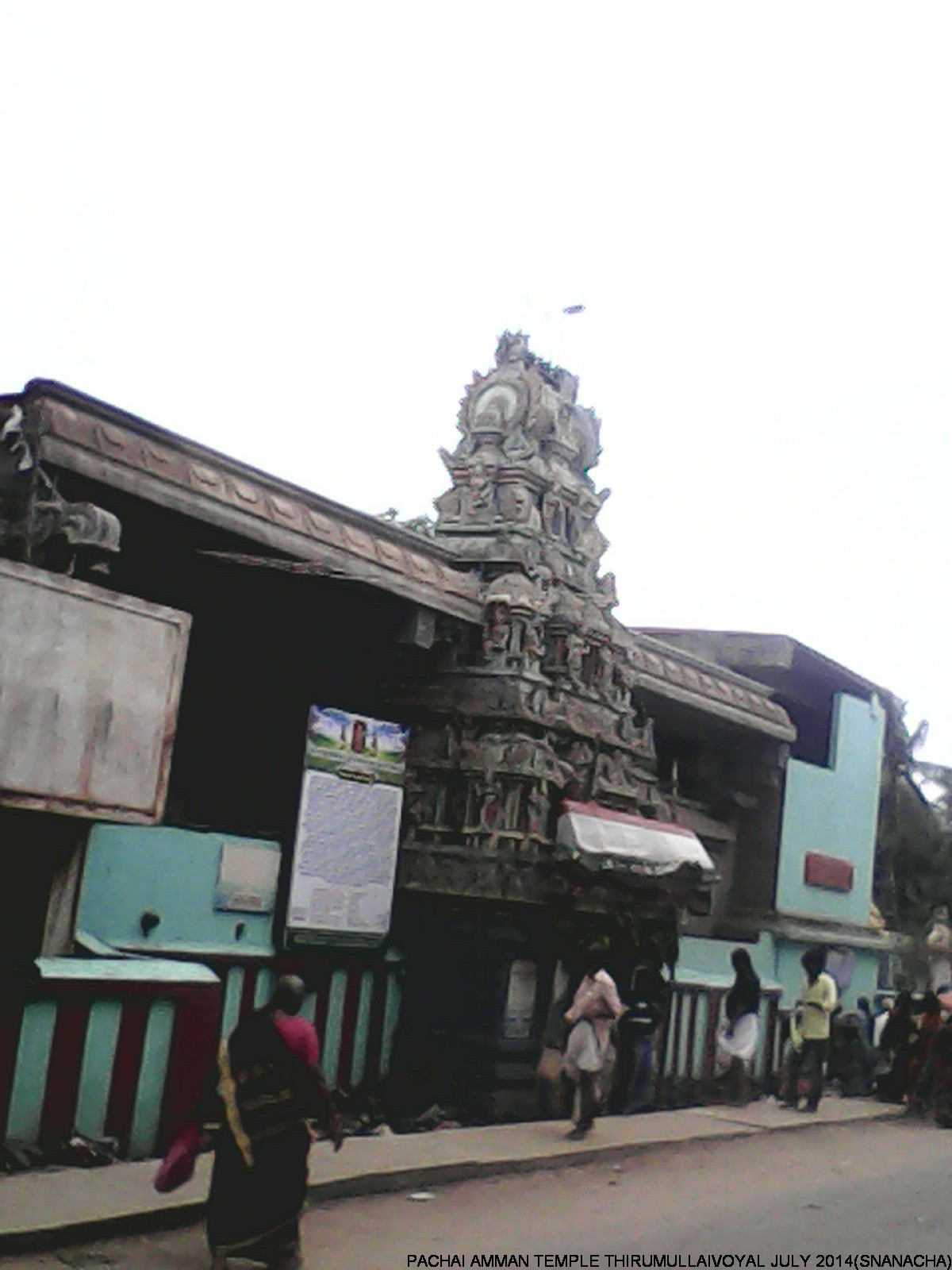 Pachai Amman Temple - Chennai | hindu temple