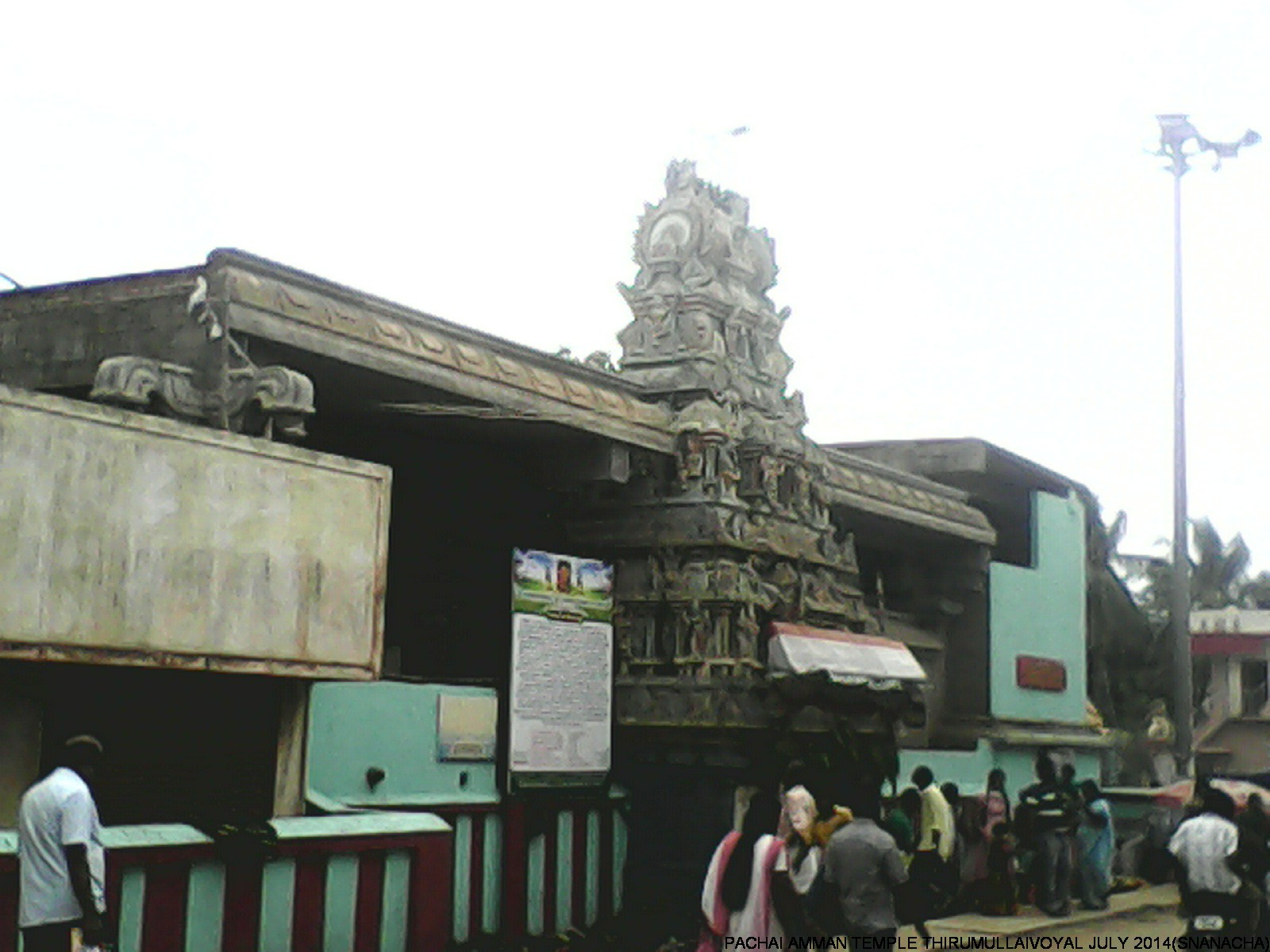 Pachai Amman Temple - Chennai | hindu temple