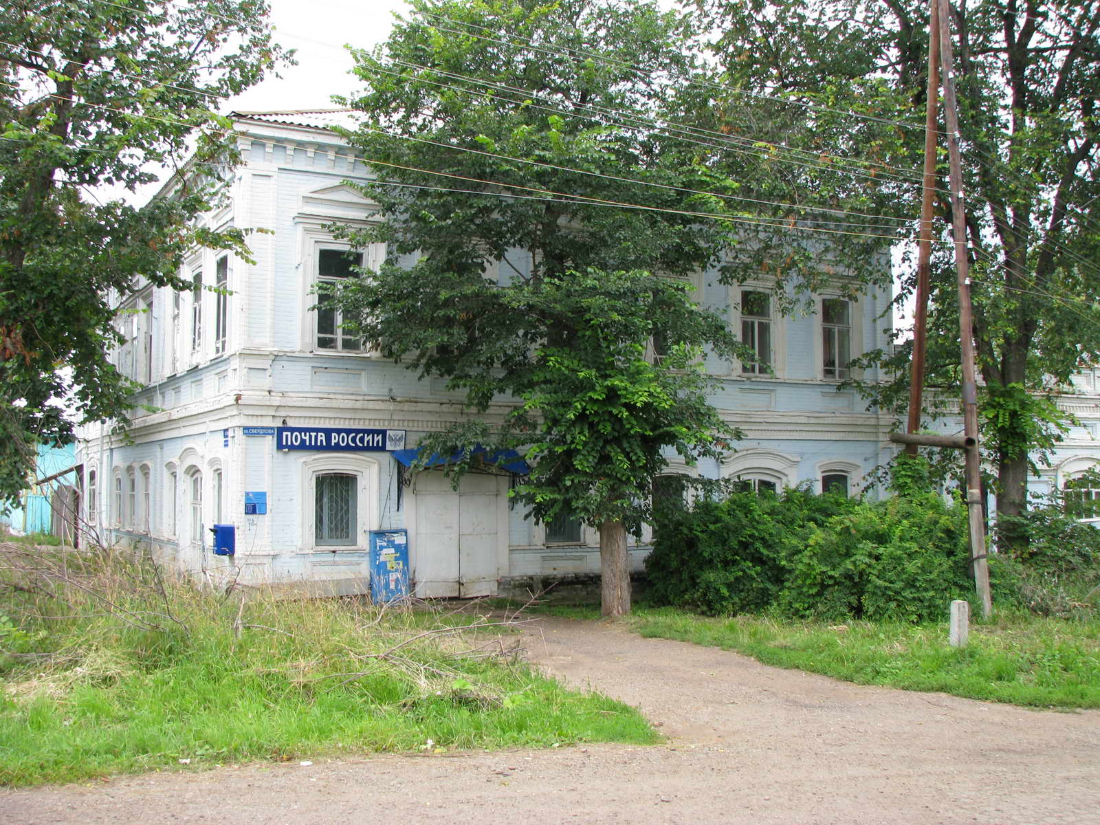 остатошникова с магазином. портрет купца щепочкина. ,23. купцов п 2. дом купца п.