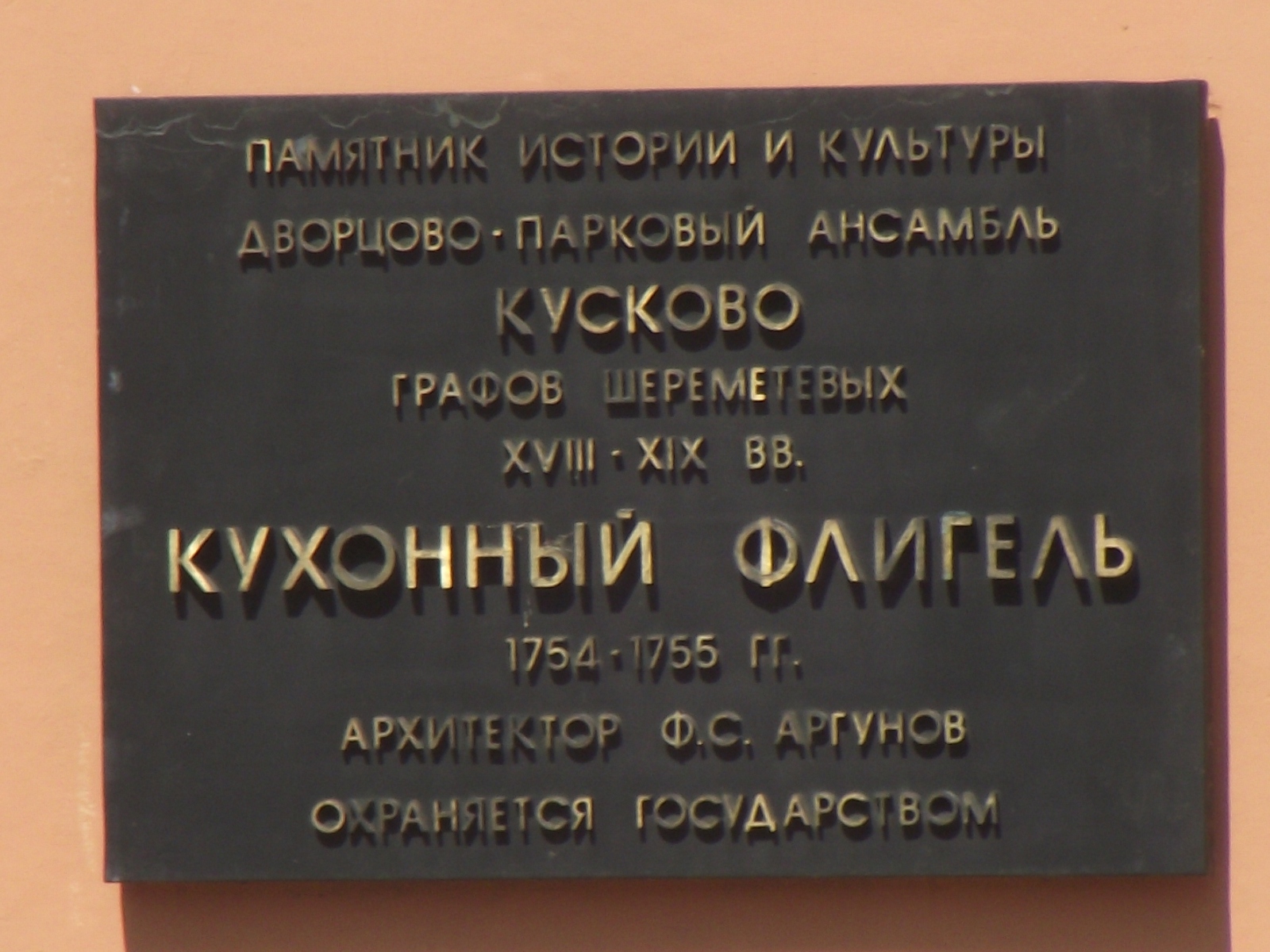 Информация недоступна (ошибка RK n.22)